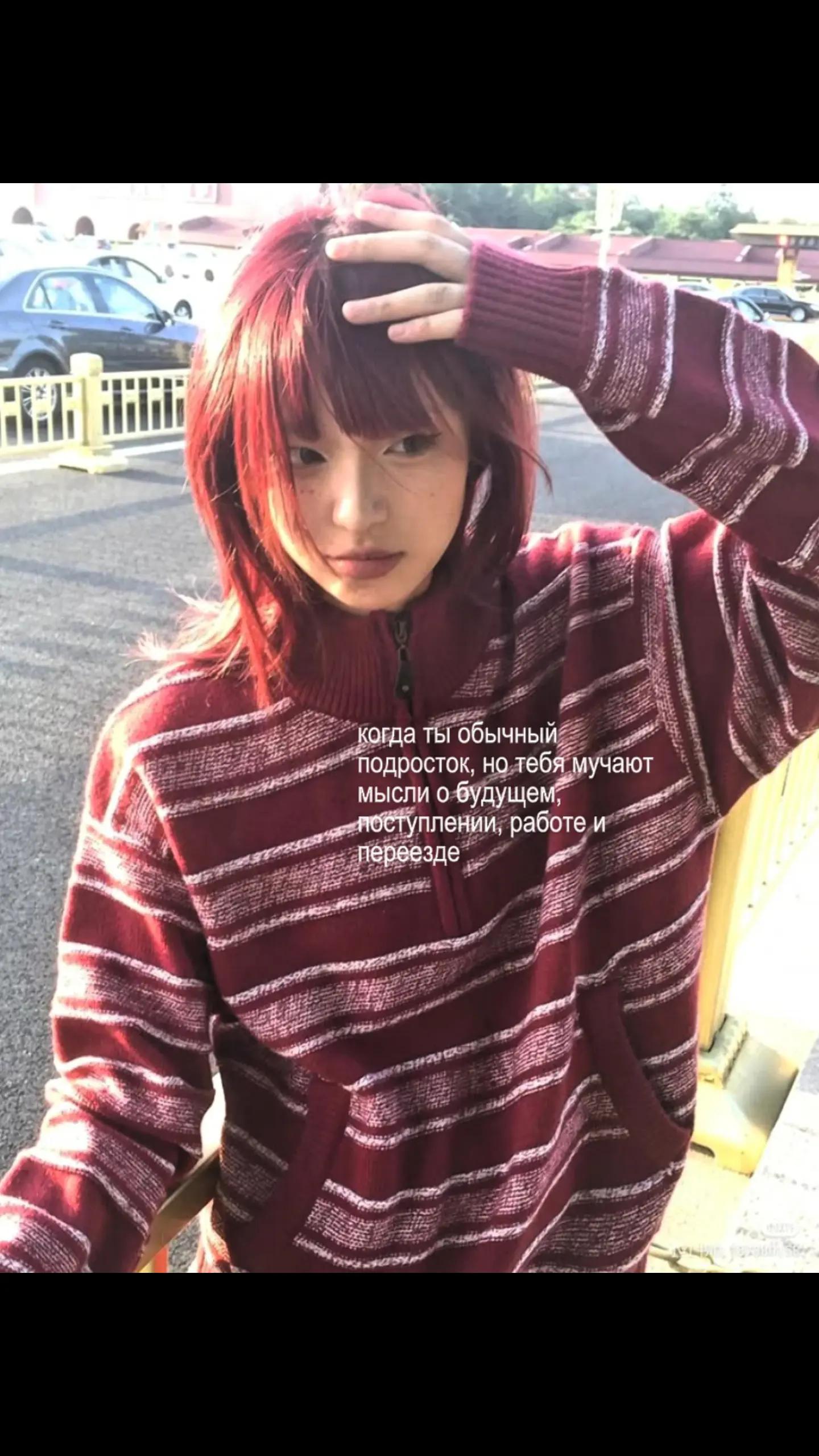@мэй