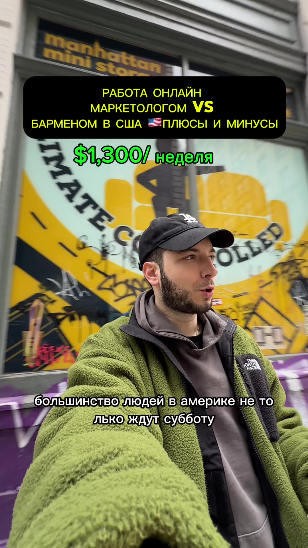 @Vova Spektor Merch