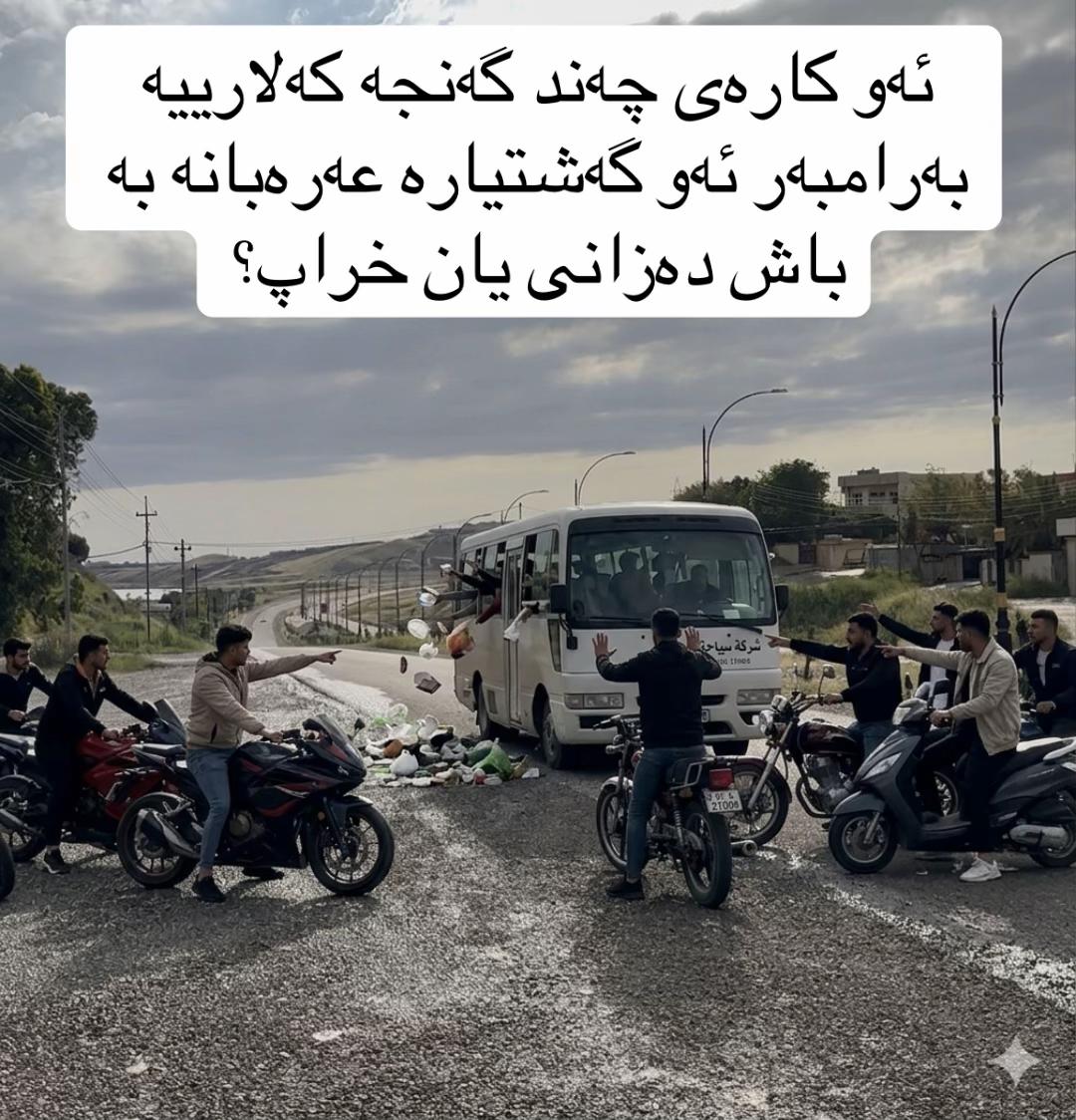 @کـەلار دڵــی گــەرمــیــان