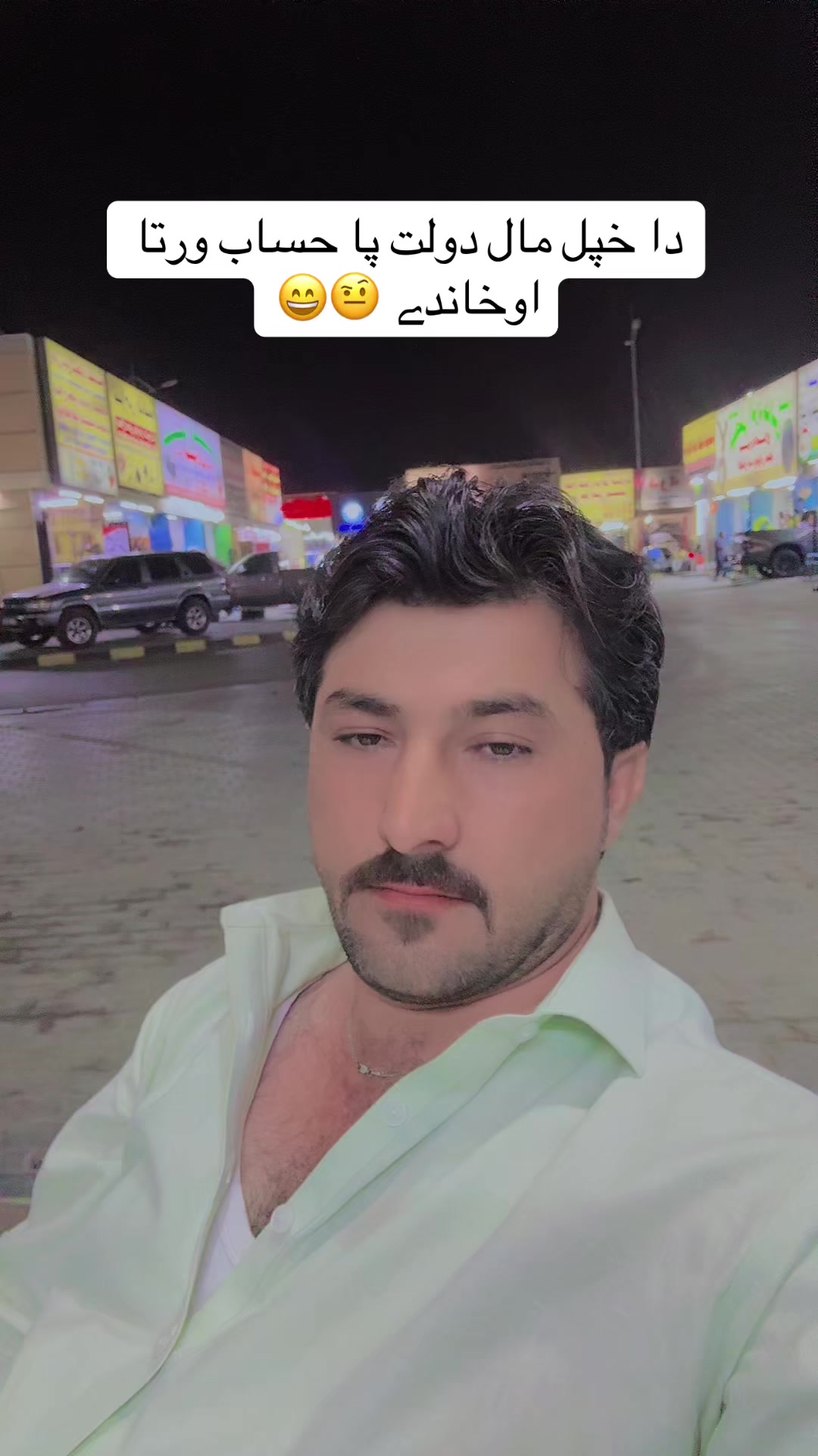 @22__Grade__Lofar🦅