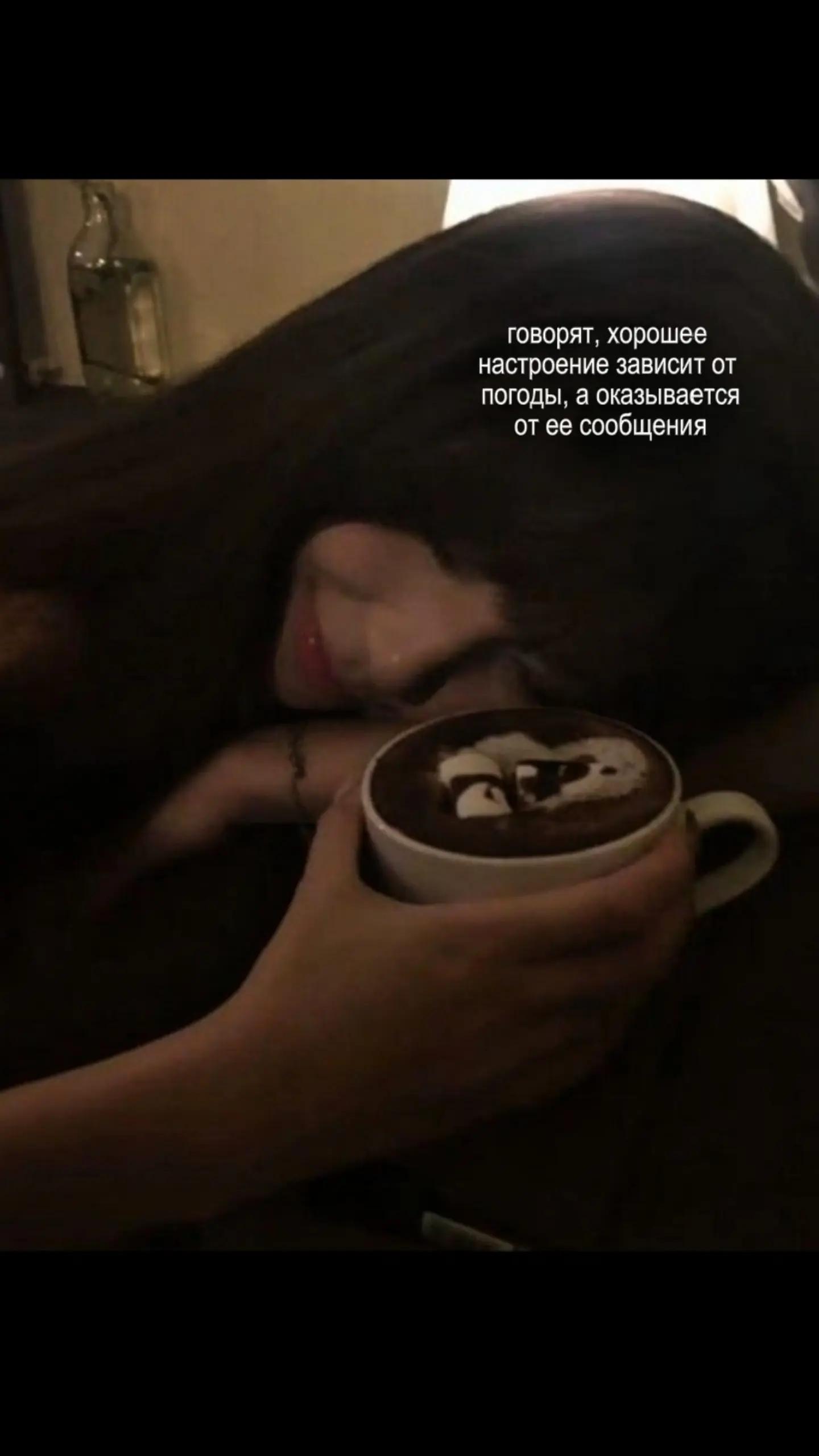@мэй