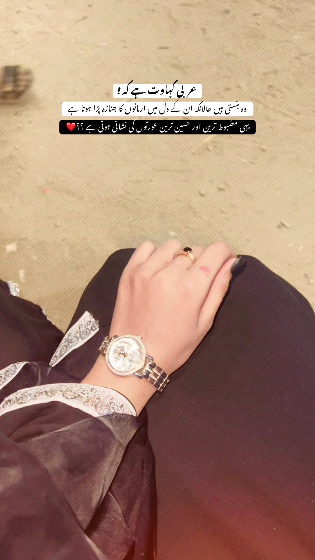@عائشہ.🤎