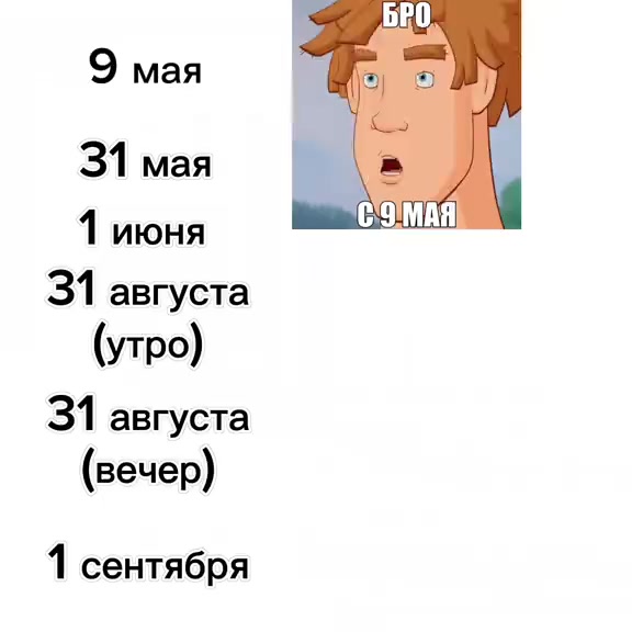 @pizda
