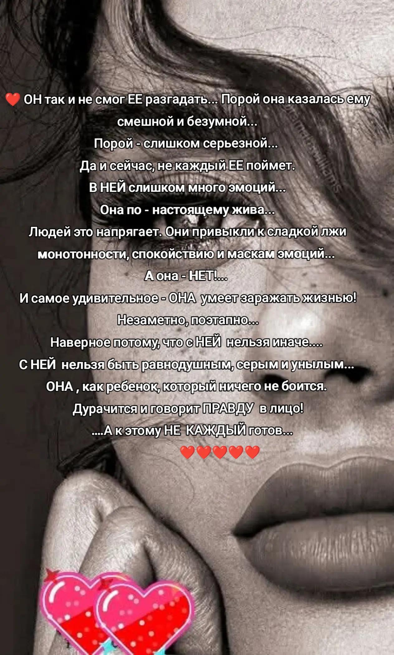 @Alena...