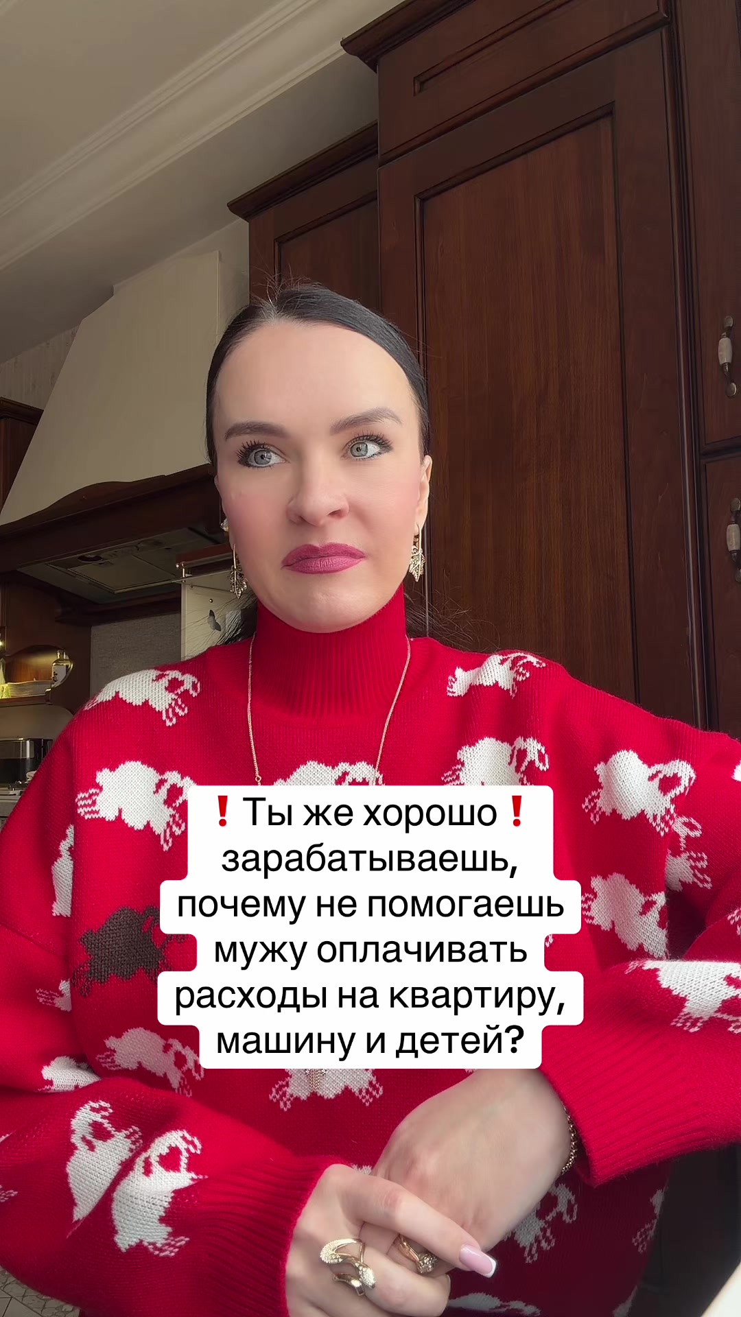 @Дотошная Алена