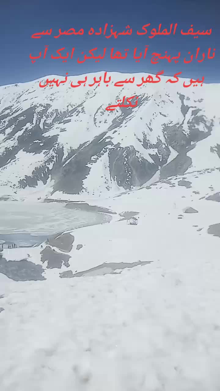 @M Faisal naran