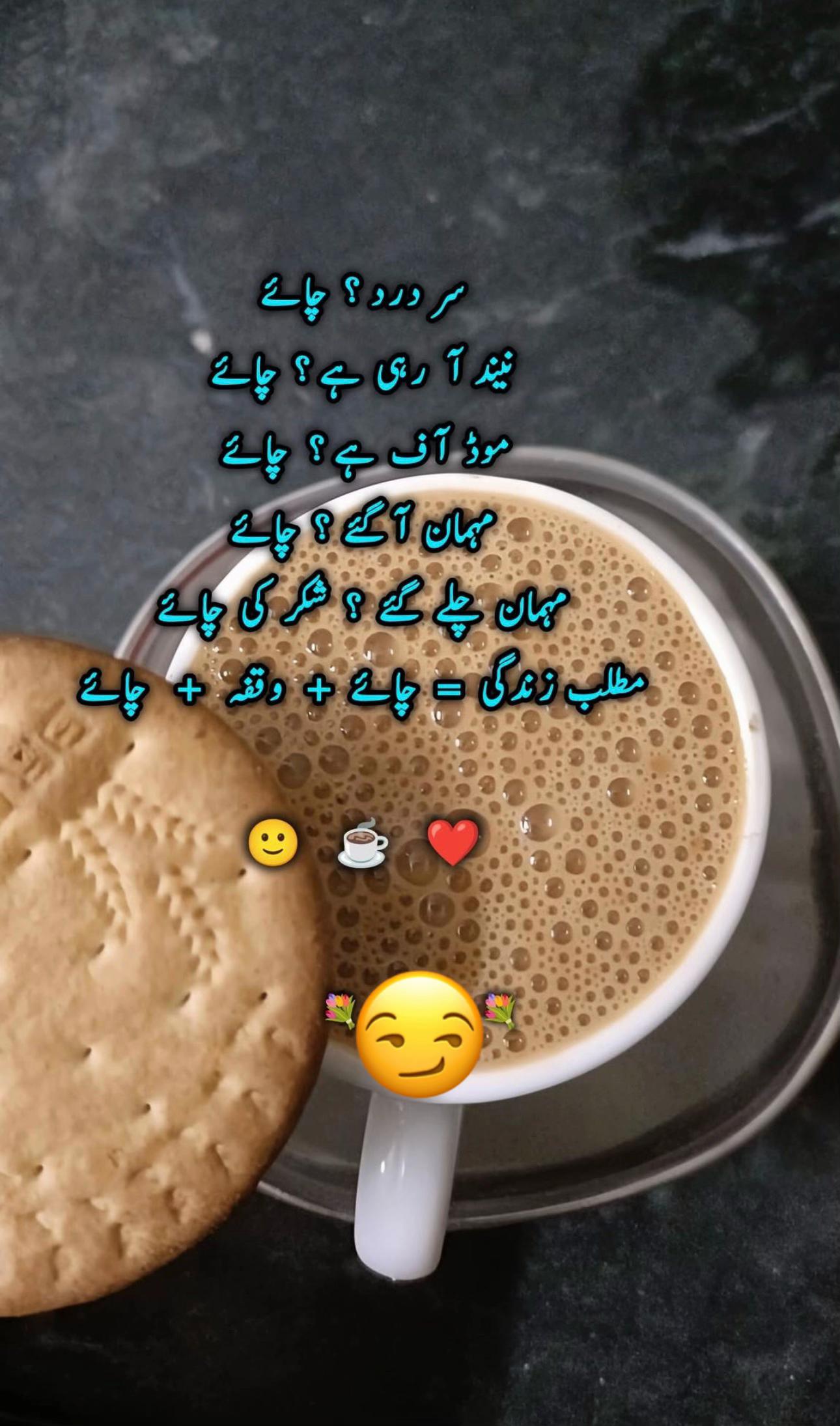 @Shazy ki Moon