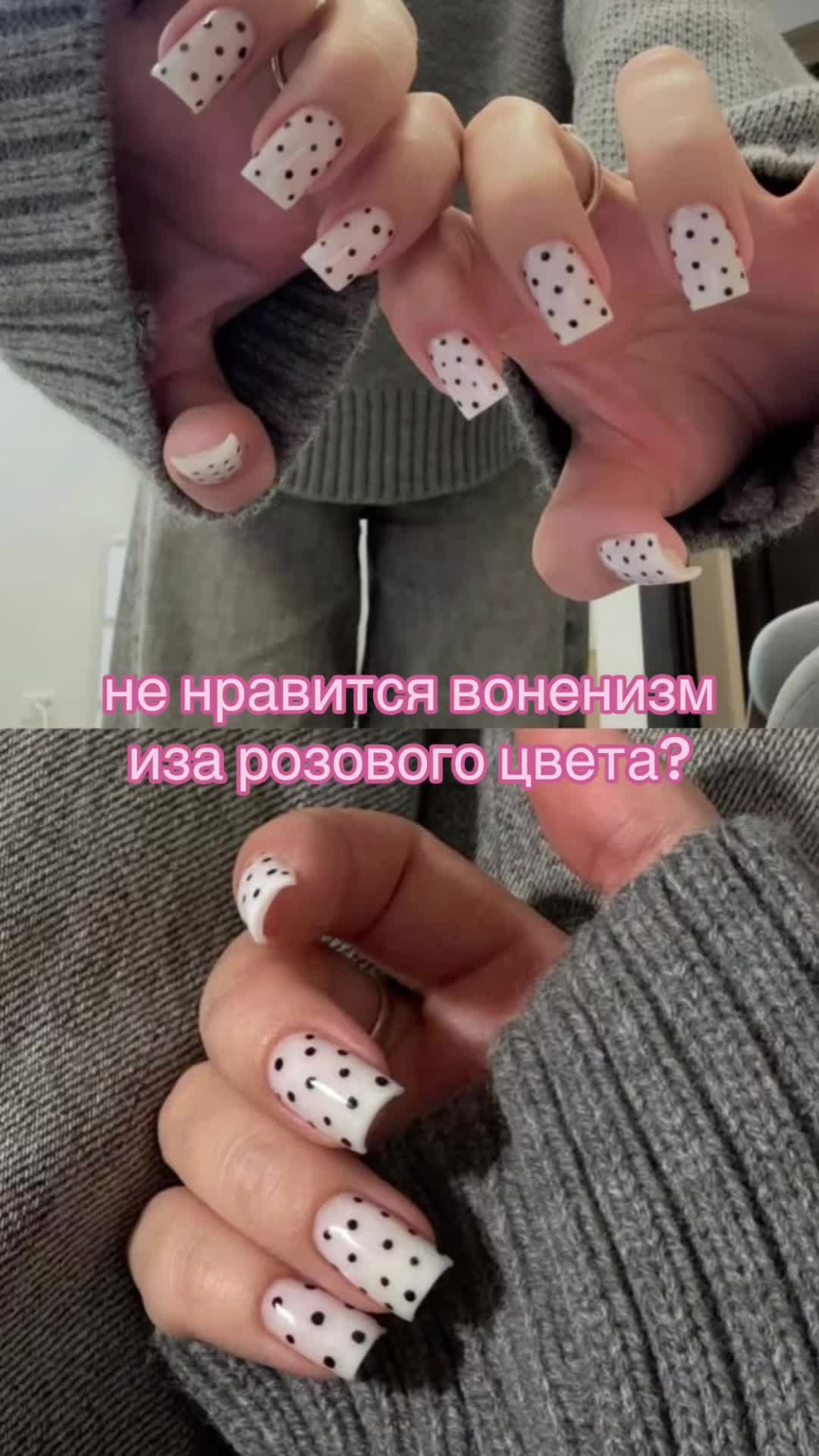 @Anichka_🪽