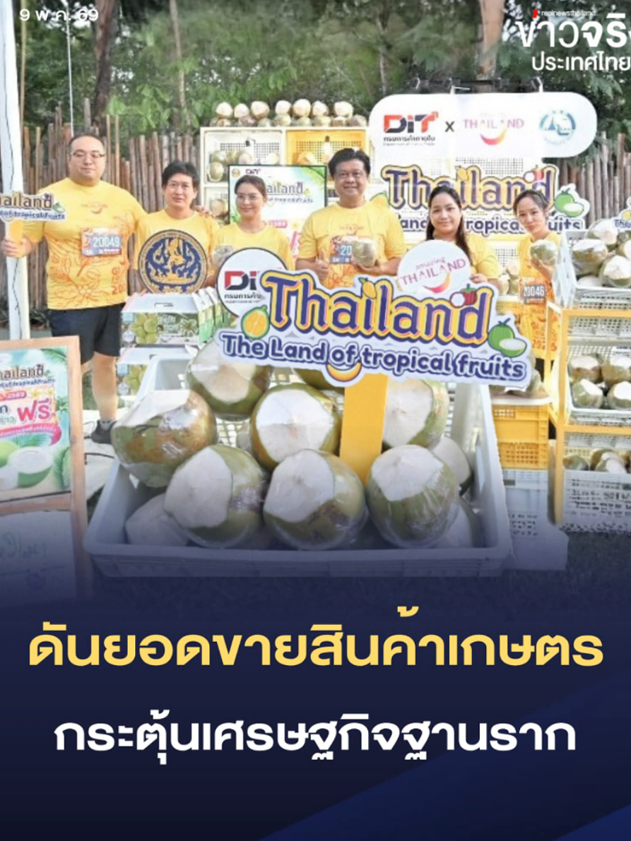 @ประชาสัมพันธ์จังหวัดราชบุรี
