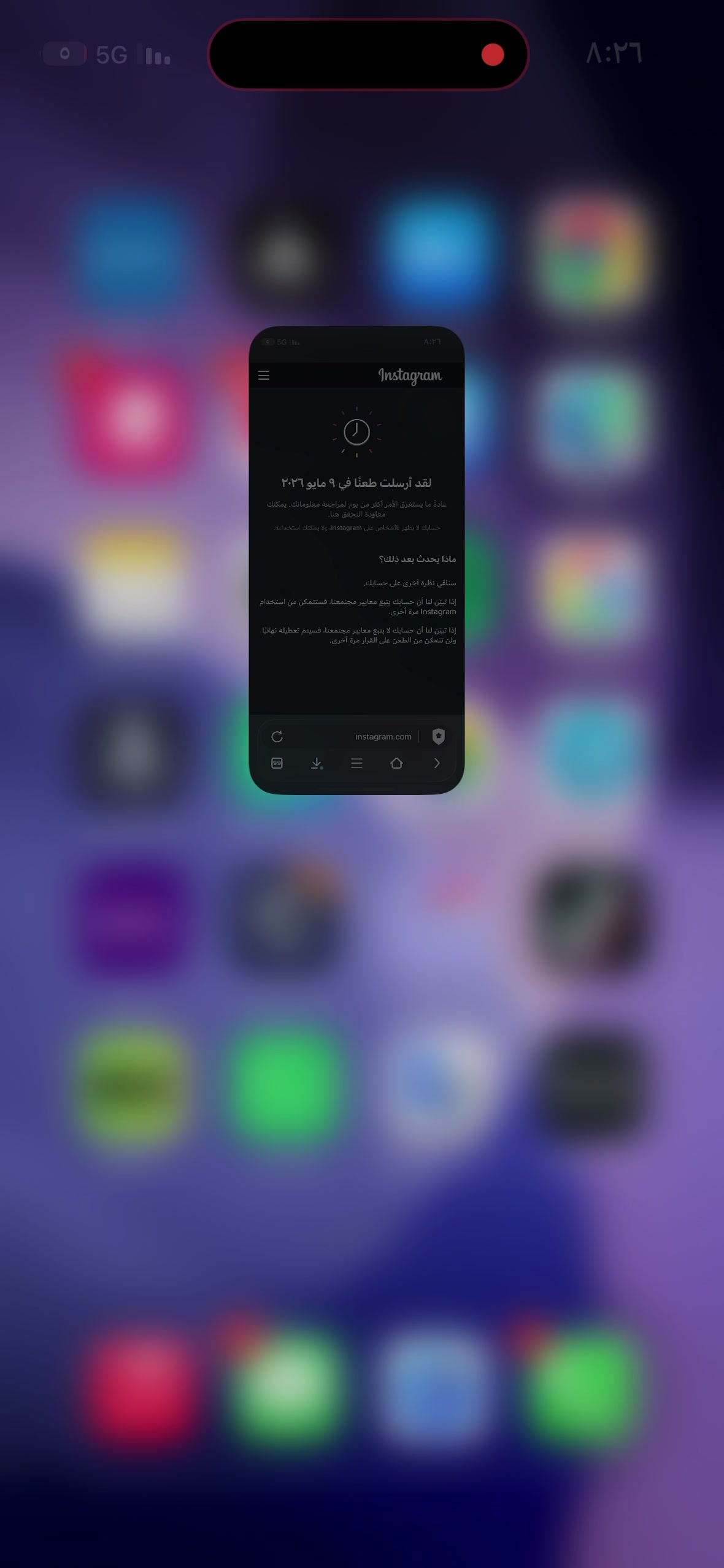 @فك باندات انستا