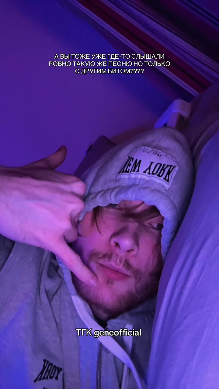 @geneofficial_
