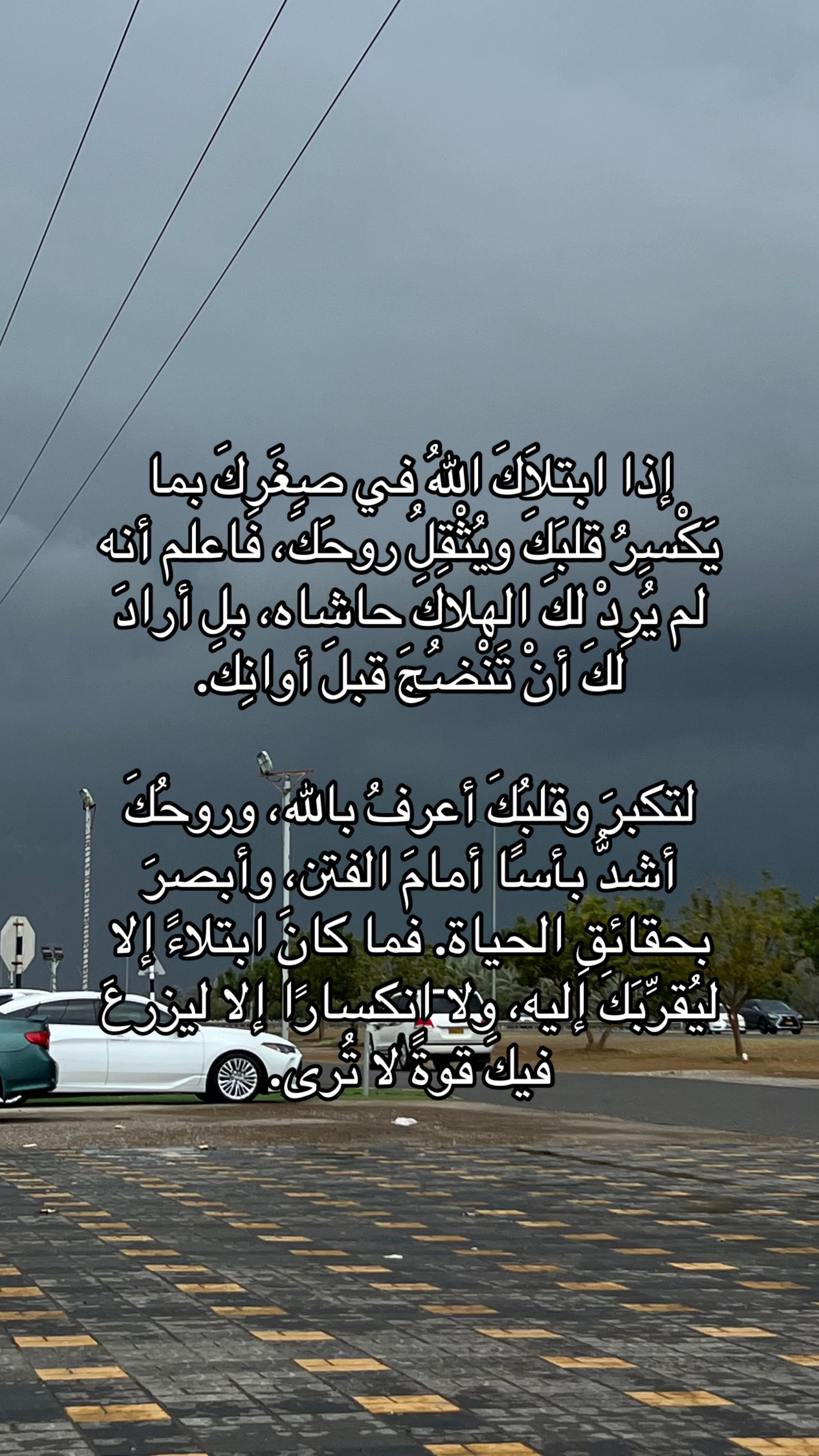 @اللهُم اغفر لي وارحمني
