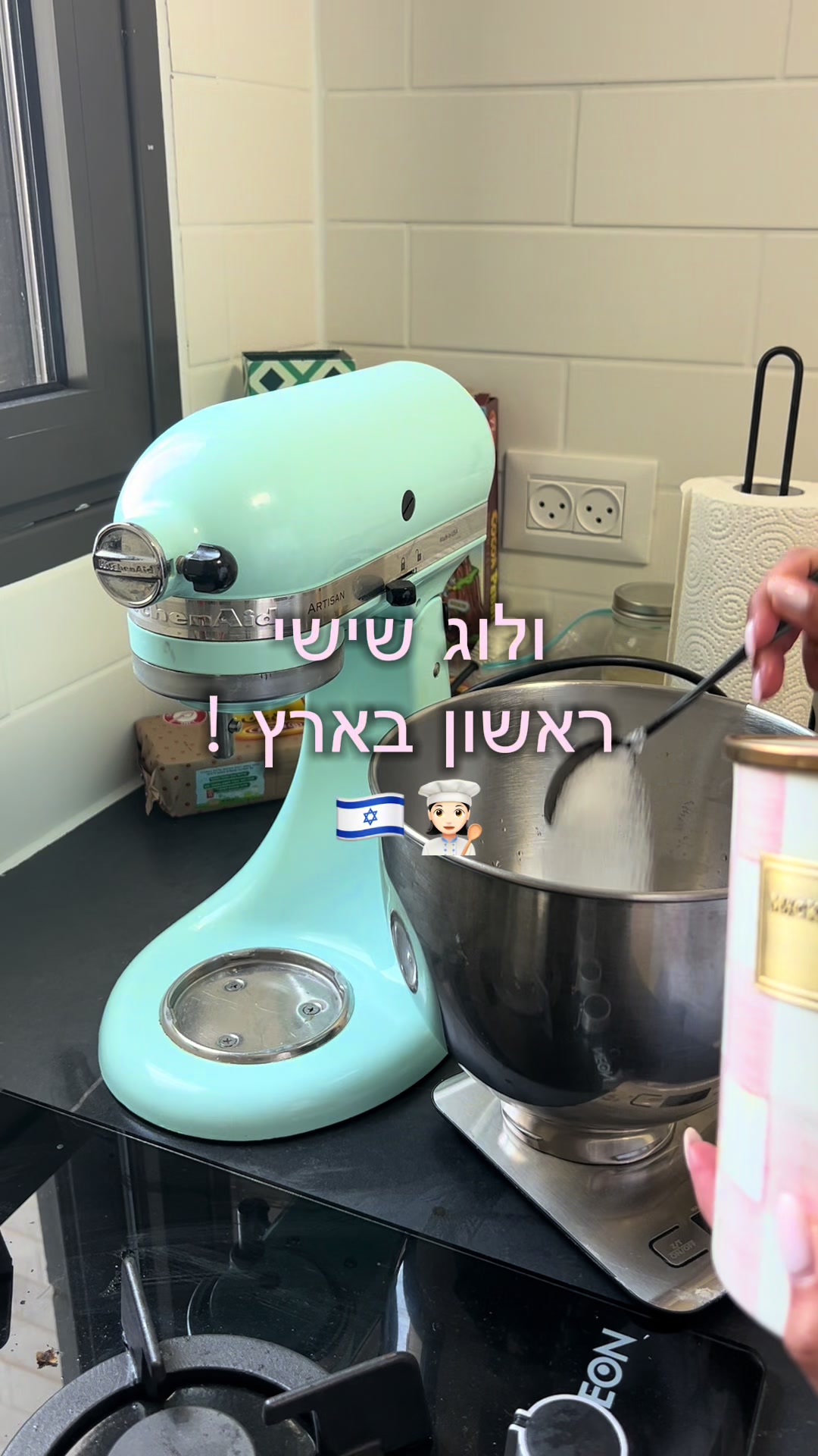 @יובי
