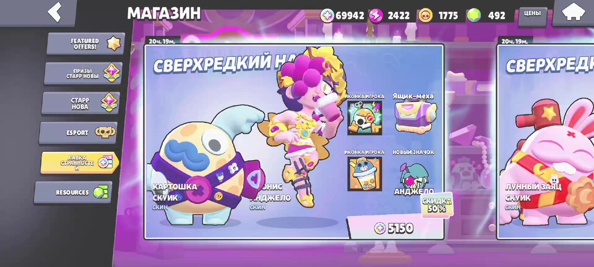@Litvi?