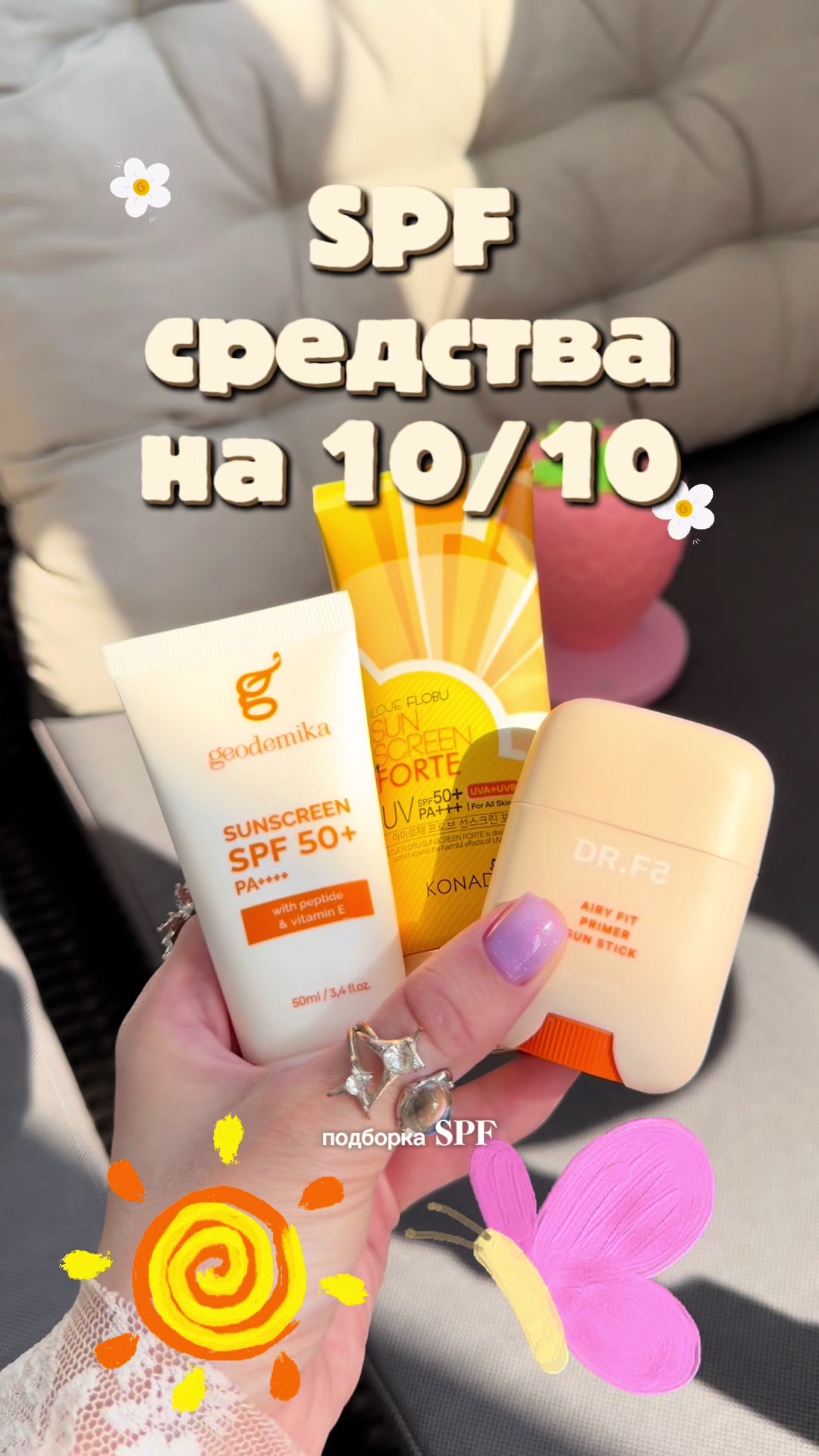 @🍒ксенобьюти🍒