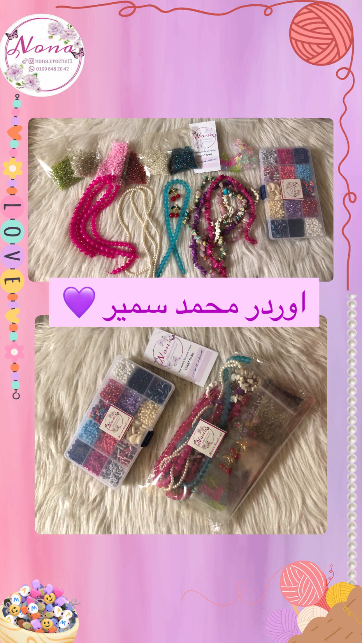 @Nona.crochet1