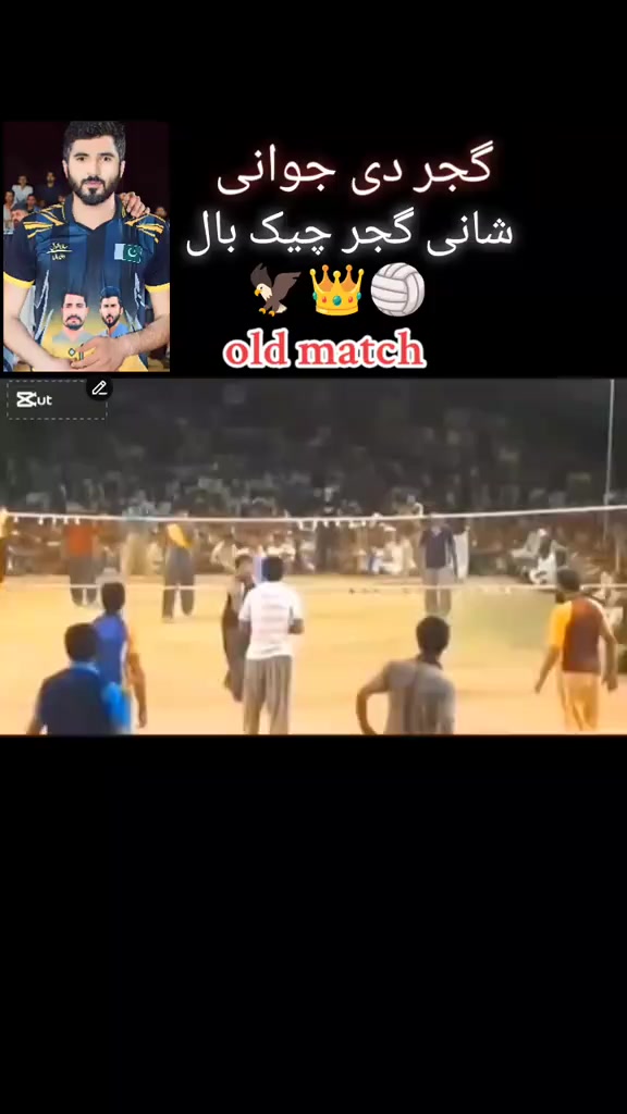 @𝐒𝐡𝐚𝐍𝐢 𝐆𝐮𝐉𝐉𝐚𝐑 🇪🇸🏐