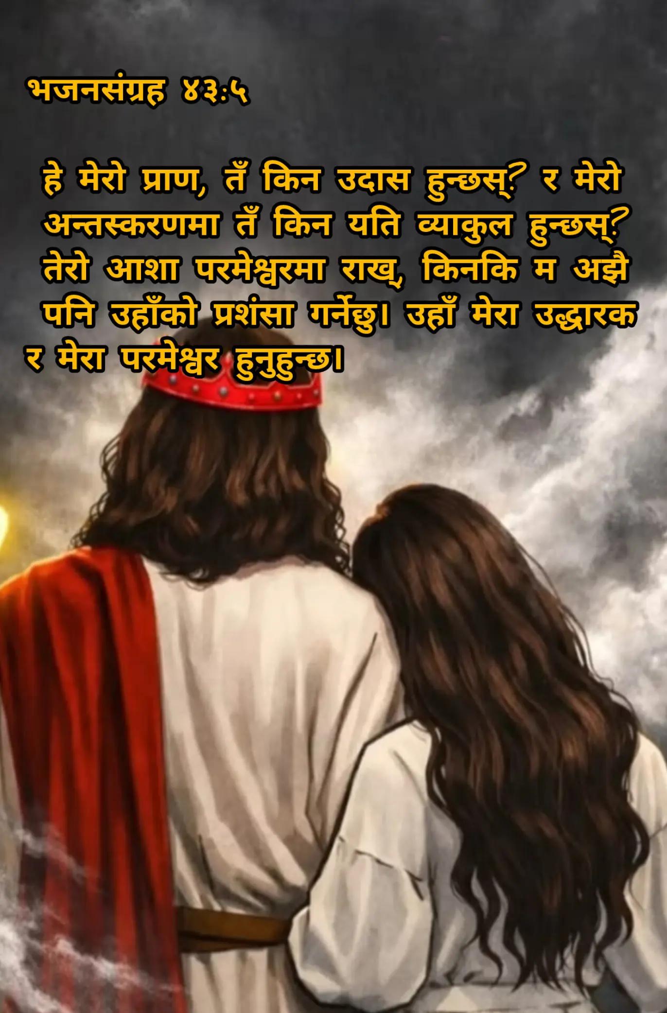 @OneFamilywithchrist_