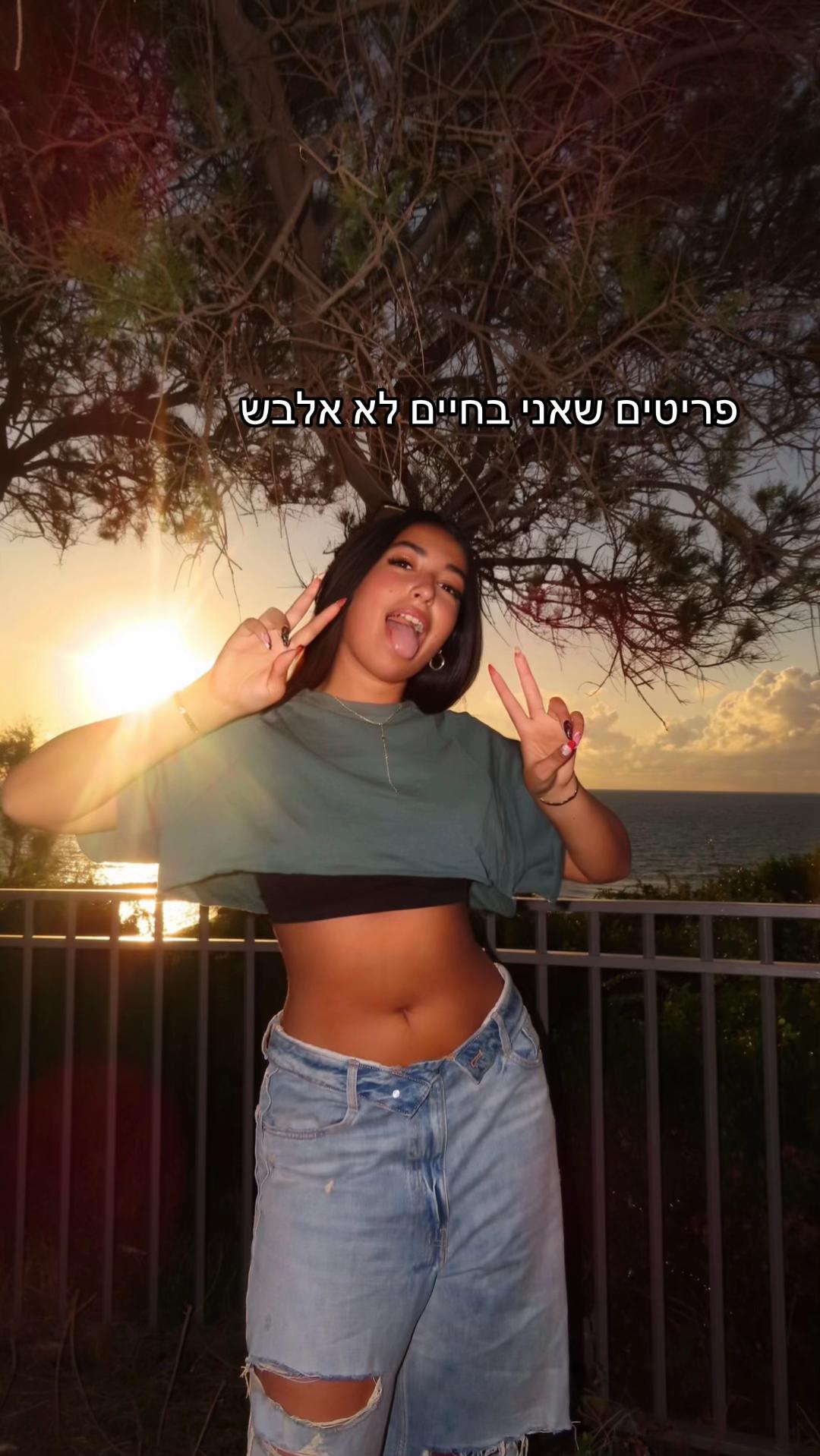 @noa_gorali