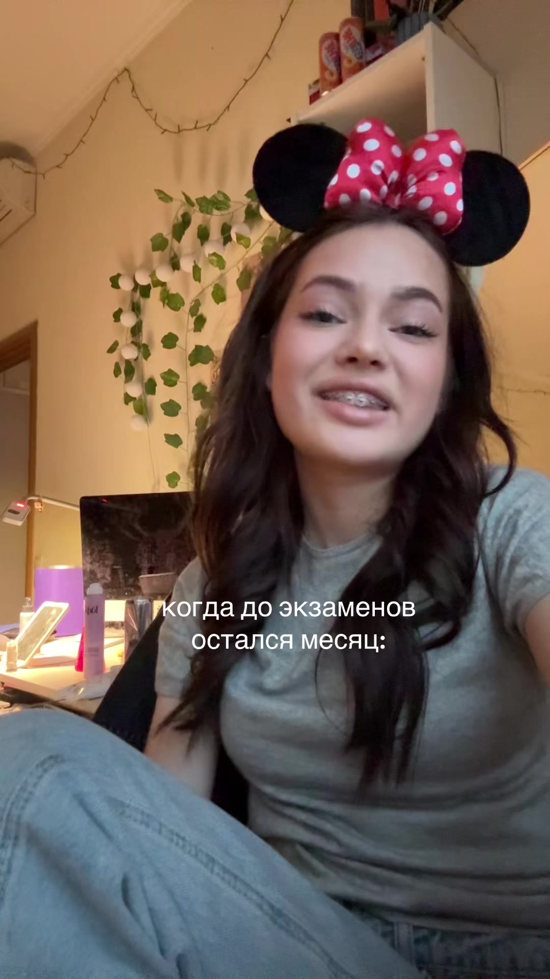 @OYYEEVA