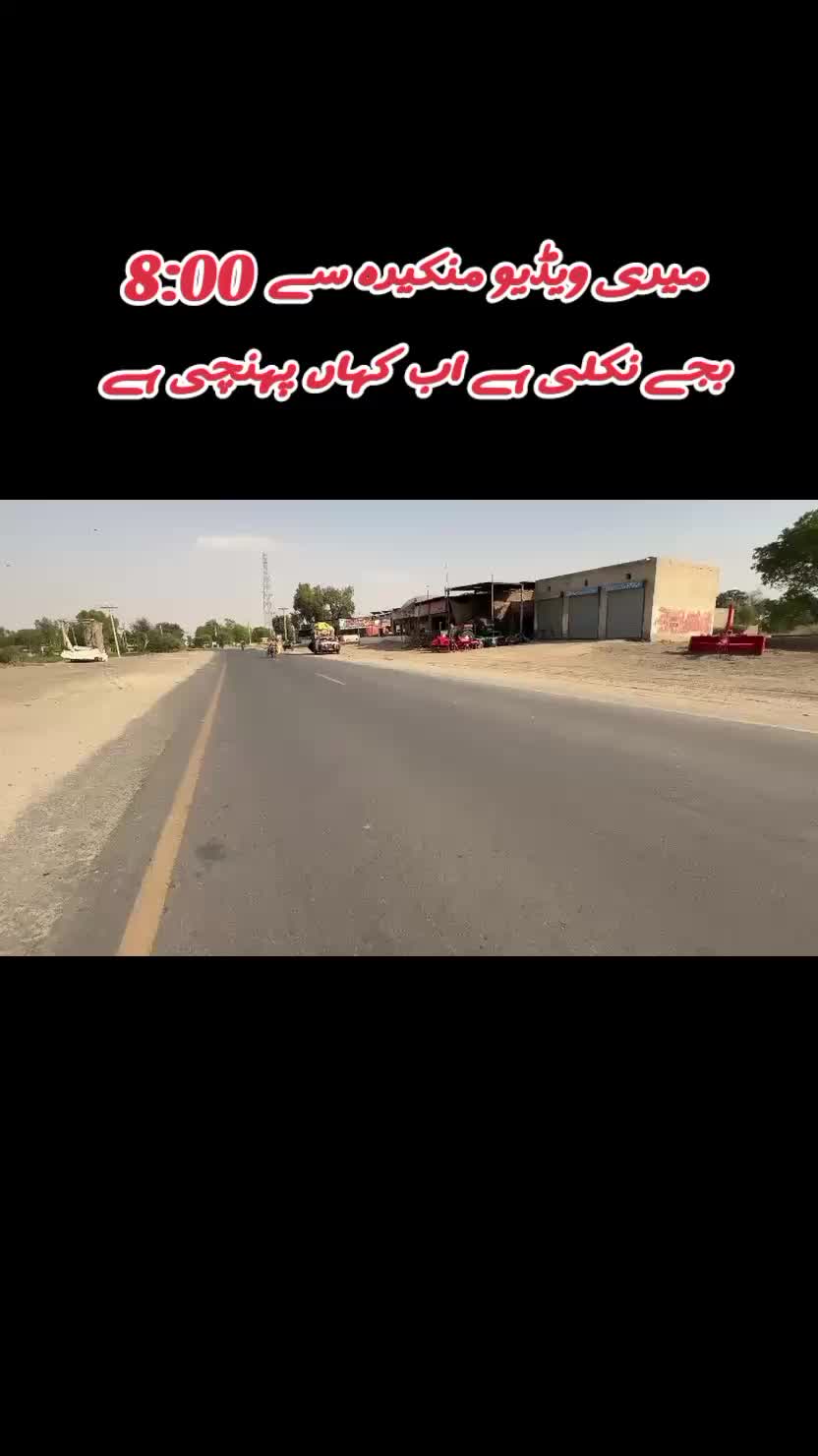 @🥰🦋bhakkar sy ho yar🦋😍