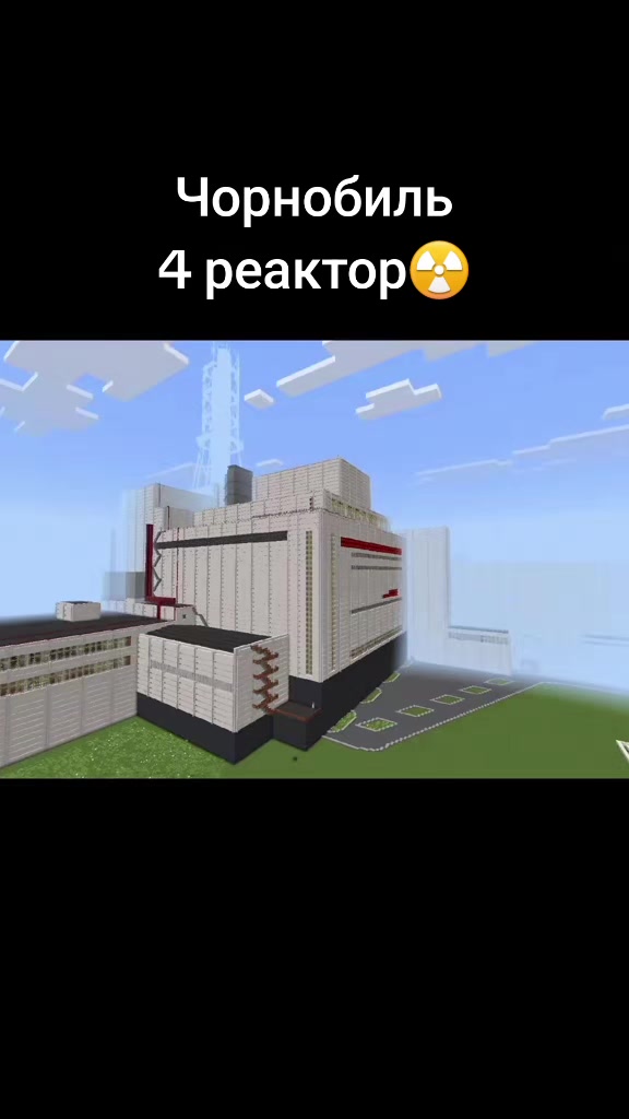 @Сталкер Швед &mdash; мер Прип'яті☢️