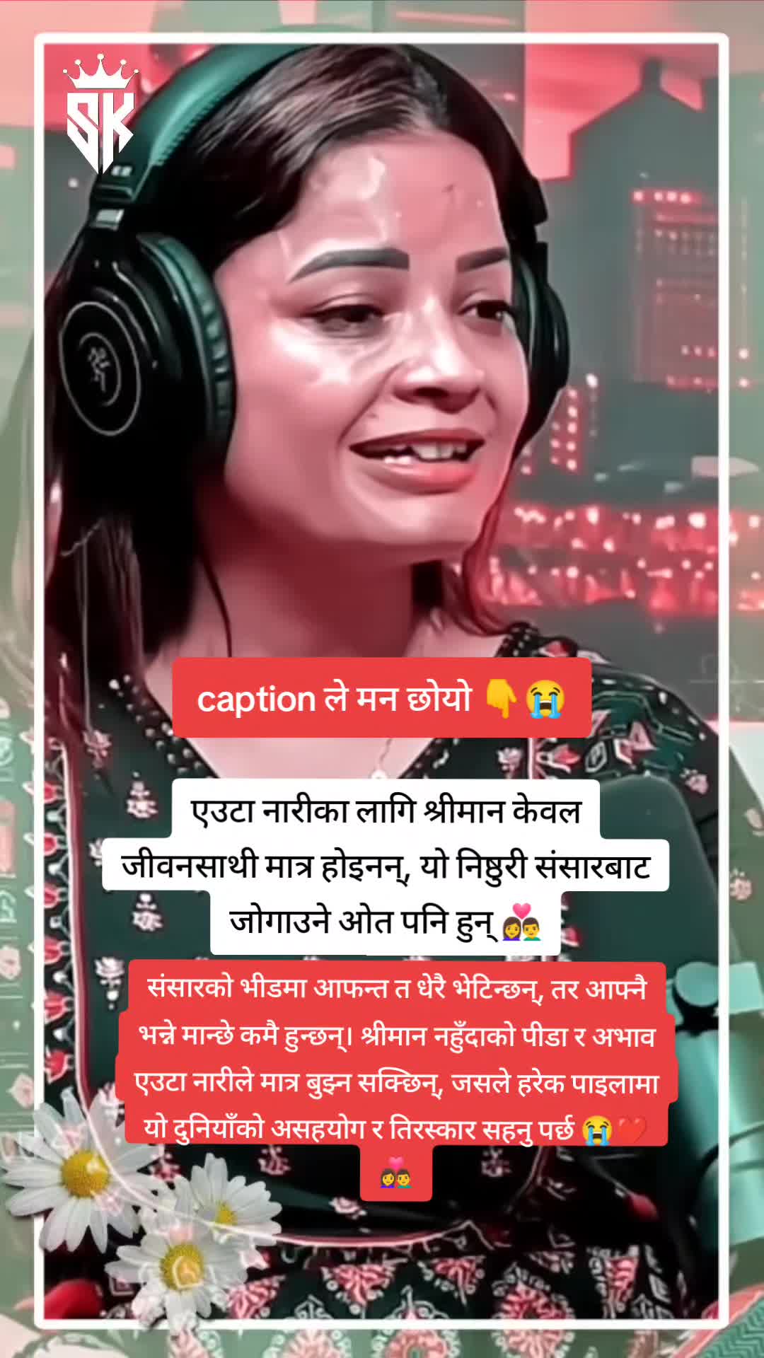 @Mamata Karki