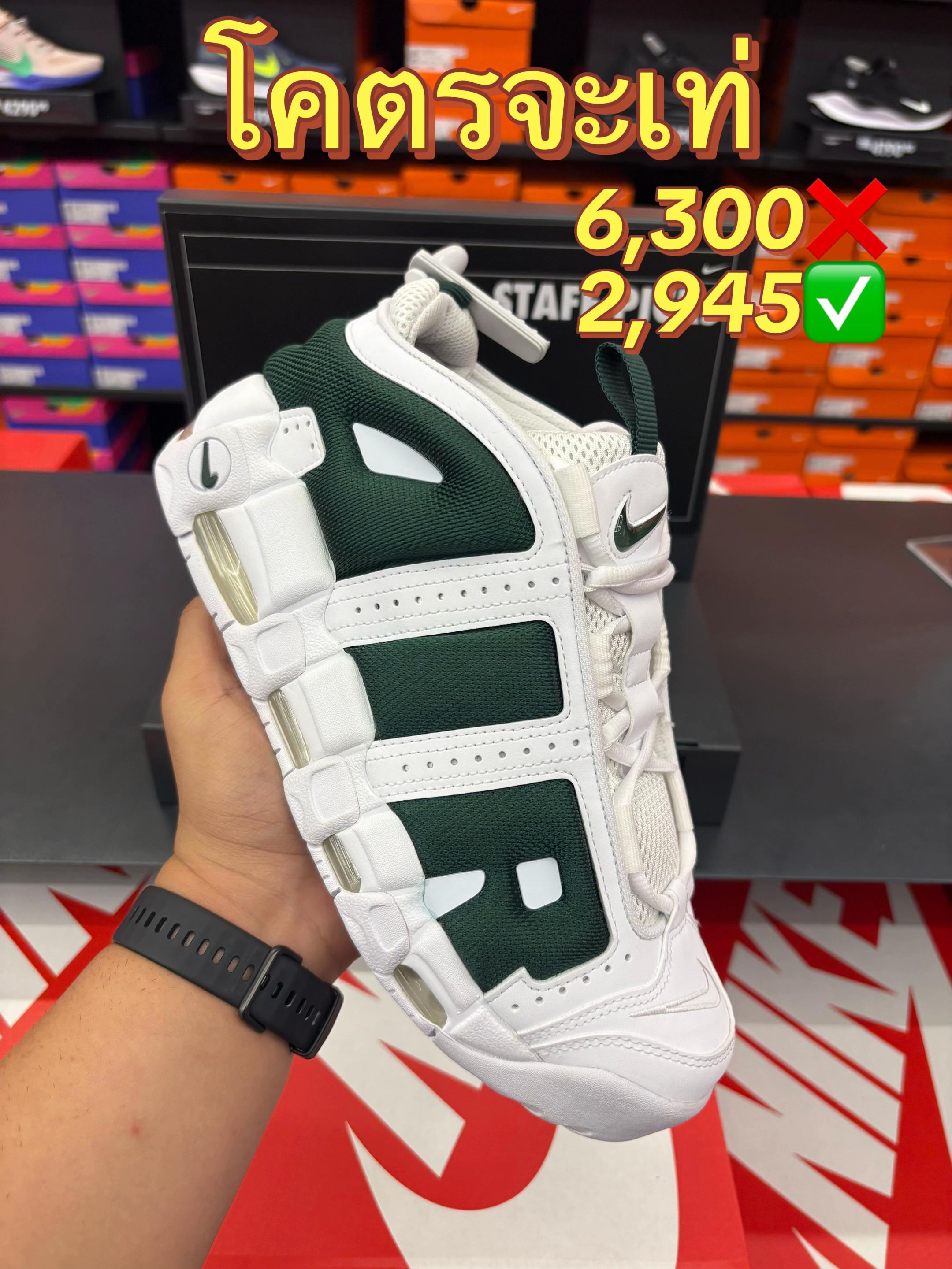 @เบียร์  รับหิ้วของแท๊&hellip;💯% 👟👜