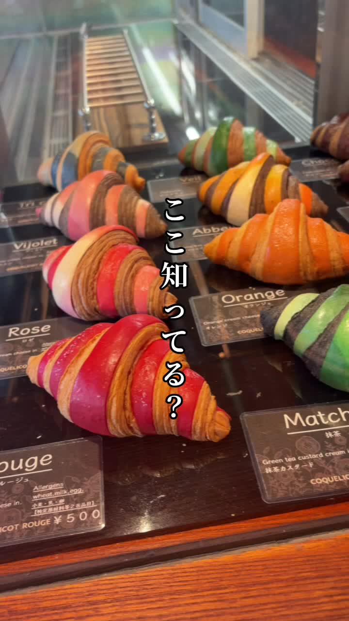 @fuma.関西旅行記録