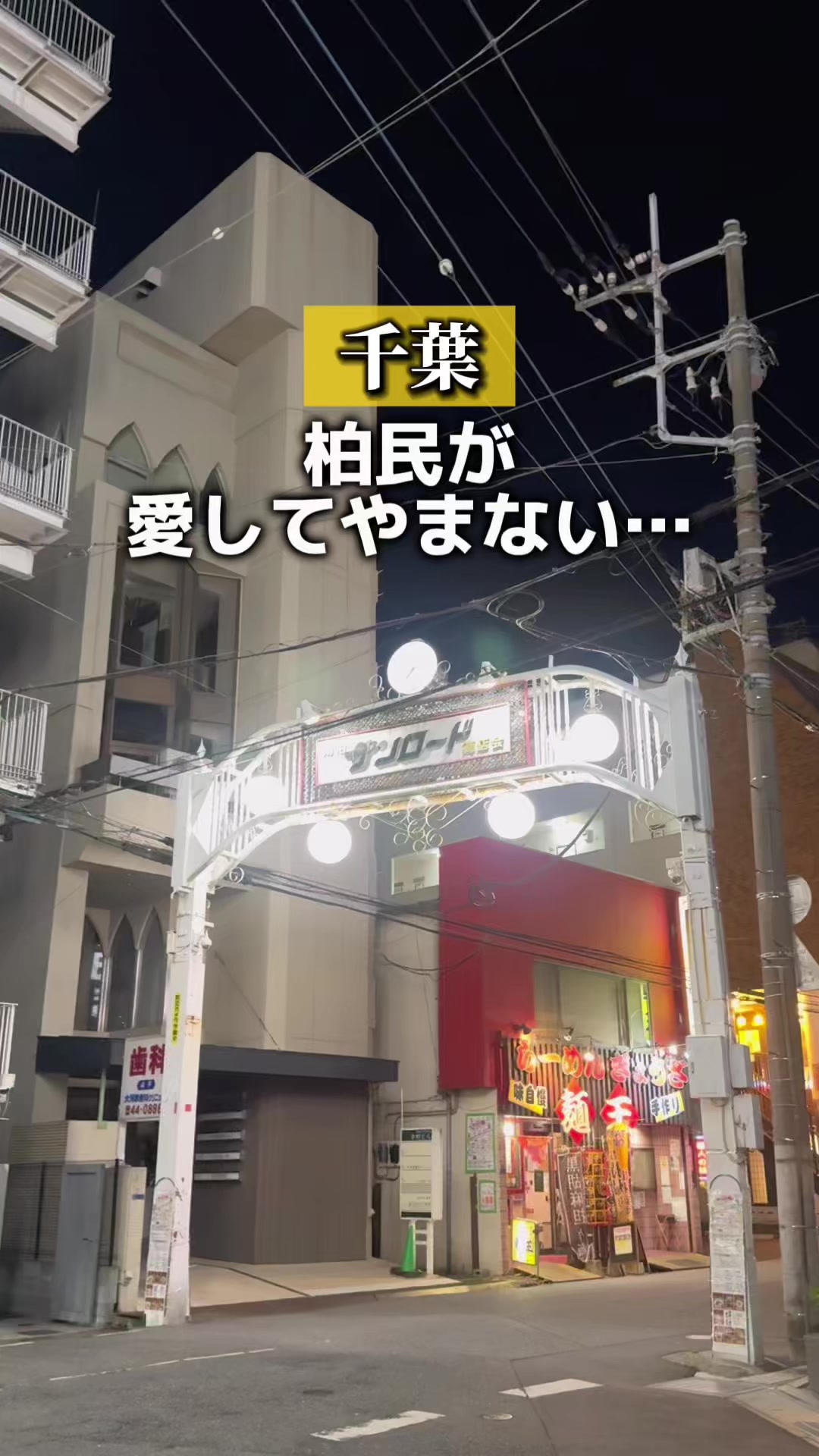 @こんち