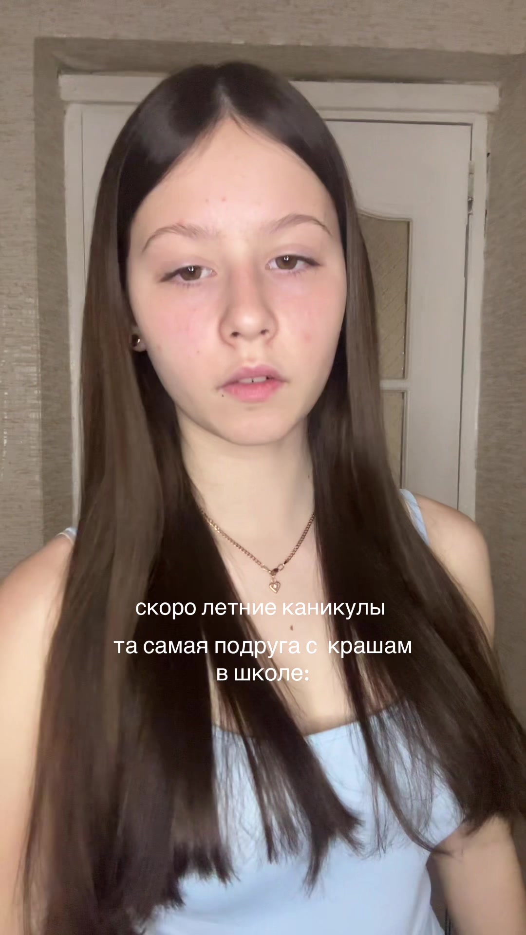 @софа