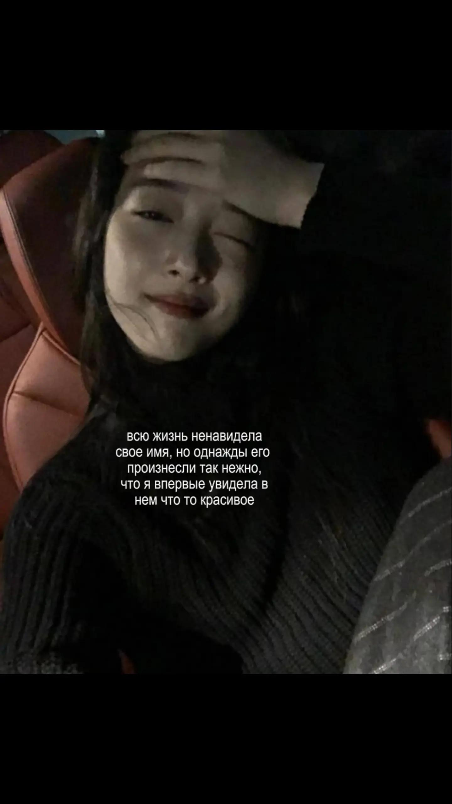 @мэй
