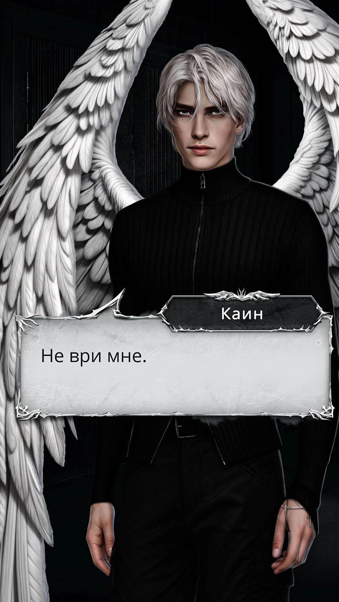 @эстонский вампир