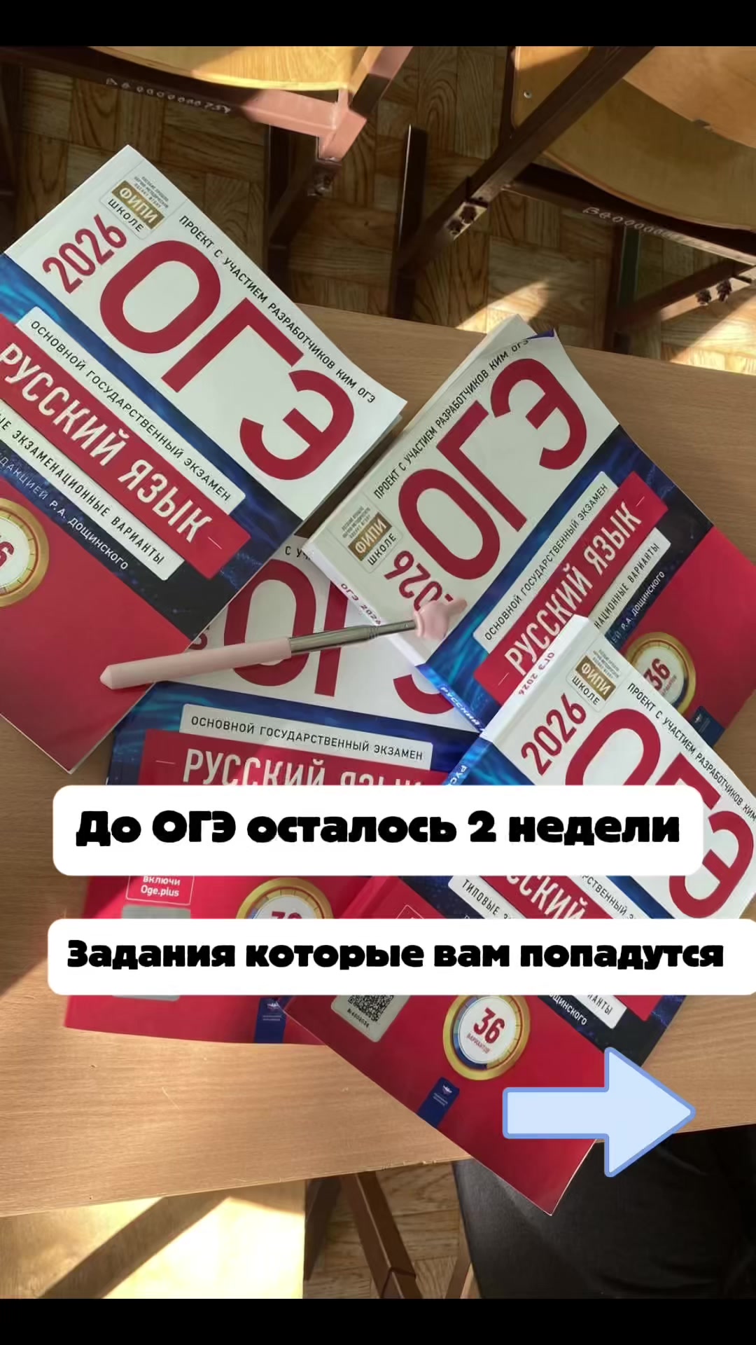 @Ответы на ОГЭ