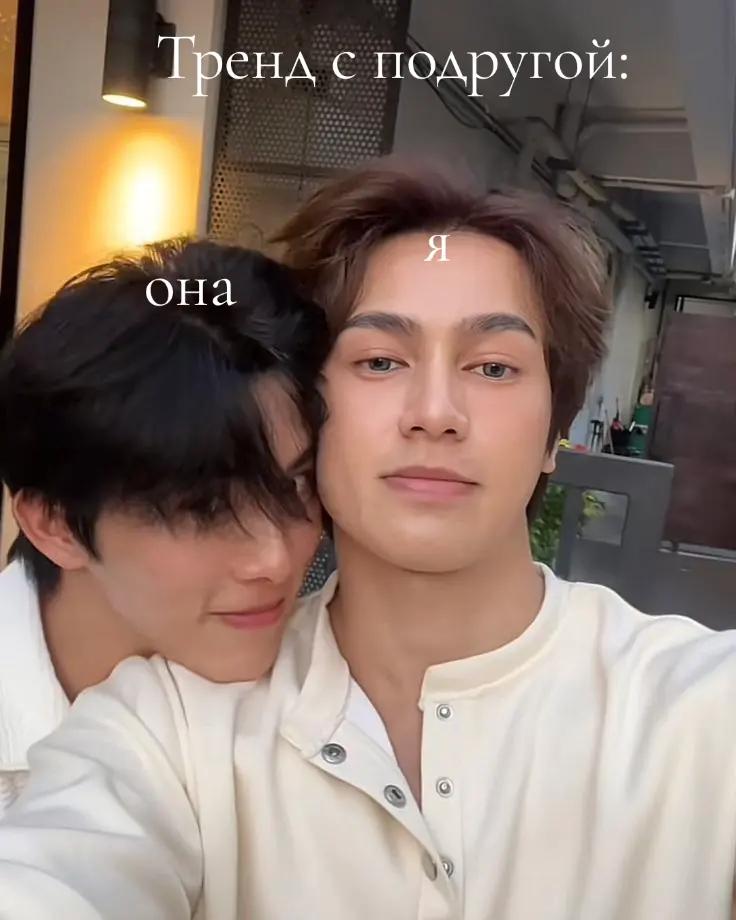 @Нонг'Джей 🇹🇭