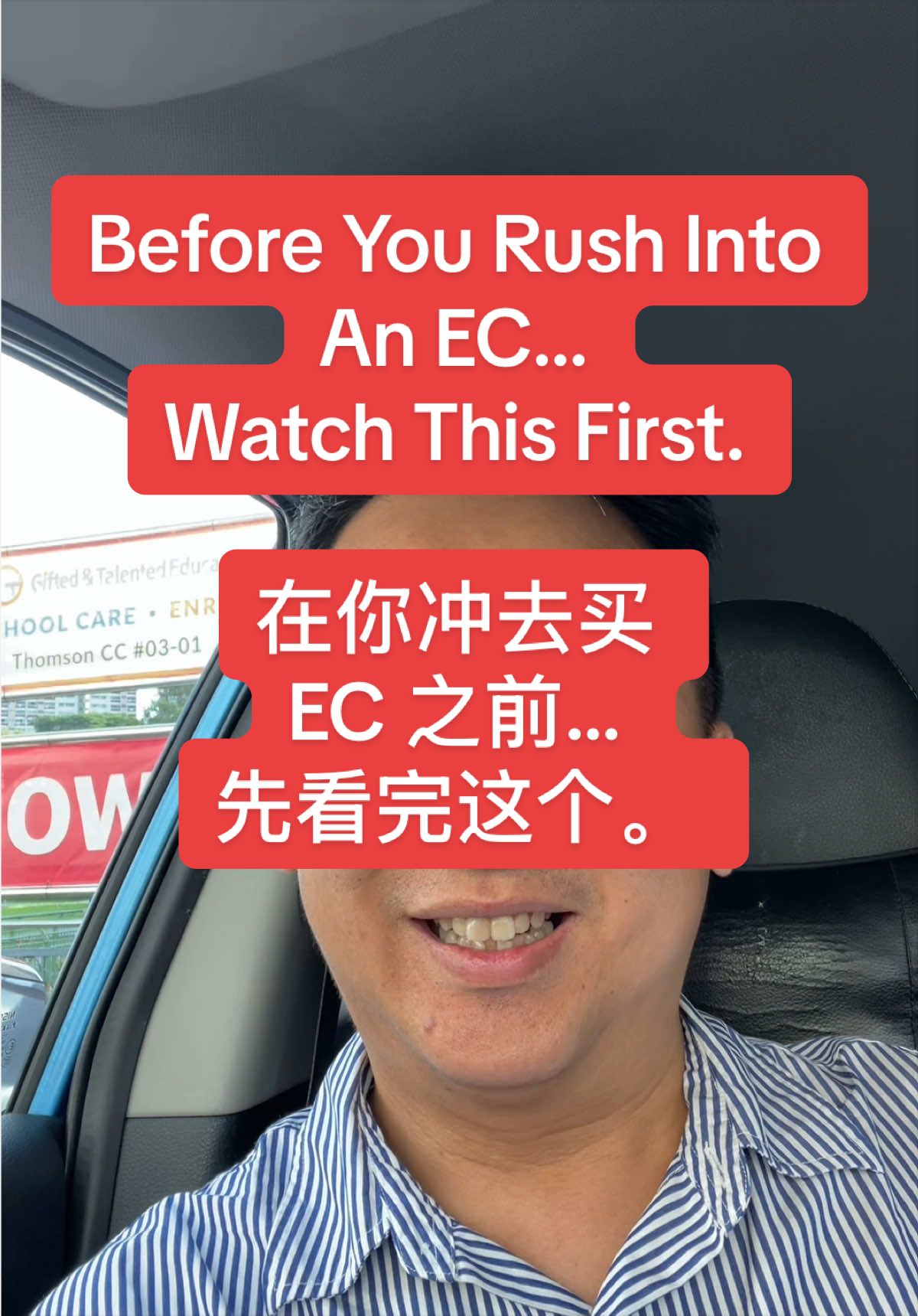 @Kelvin soh @ Huttons