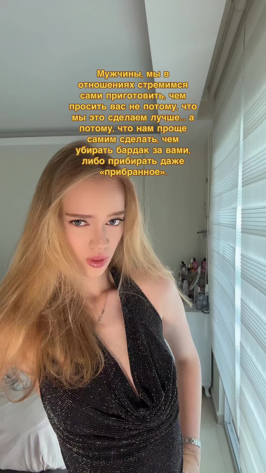 @тгк: я блонди 💅