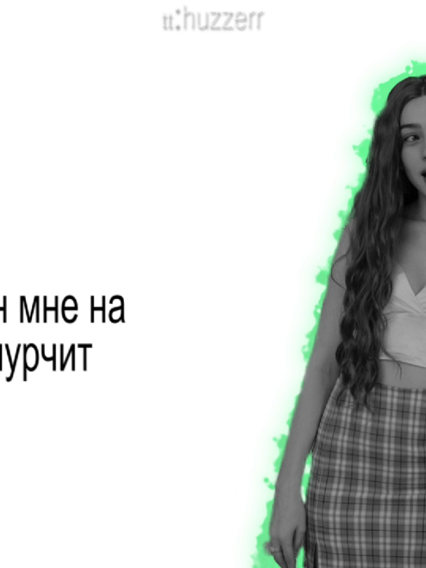 @тгк:huzzerr