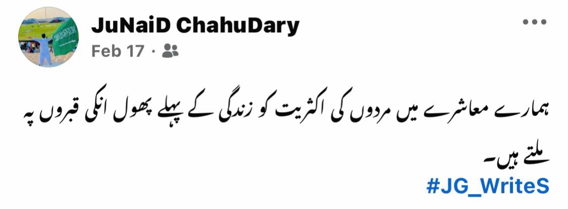 @JuNaiD Gujjar-1