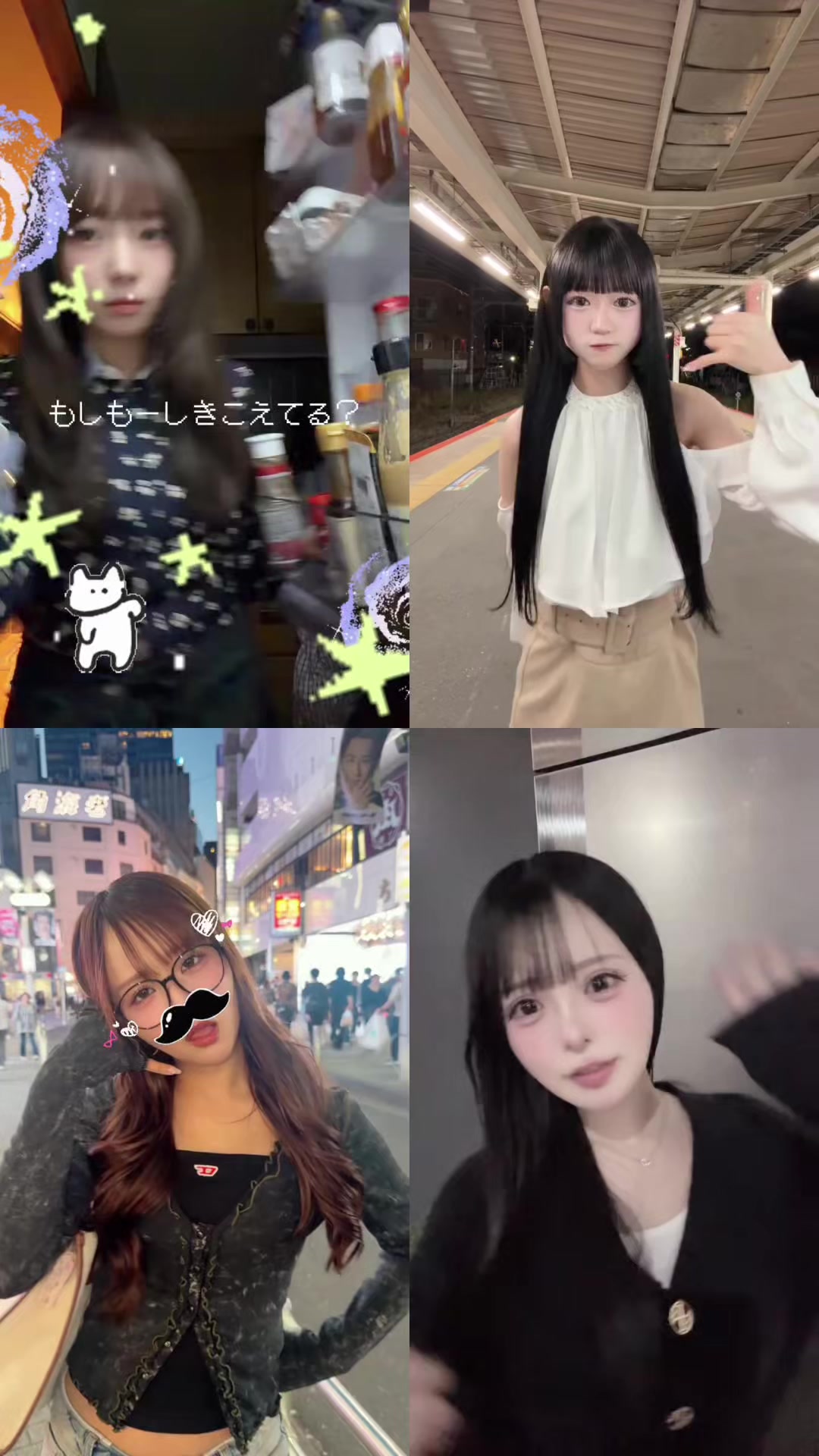 @みんなの味方
