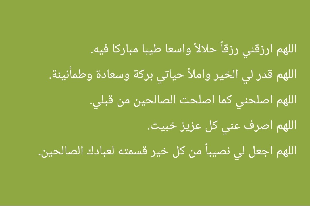 @ام الشهيد