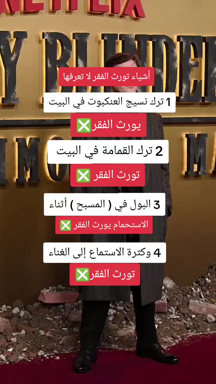 @توماس شيلبي