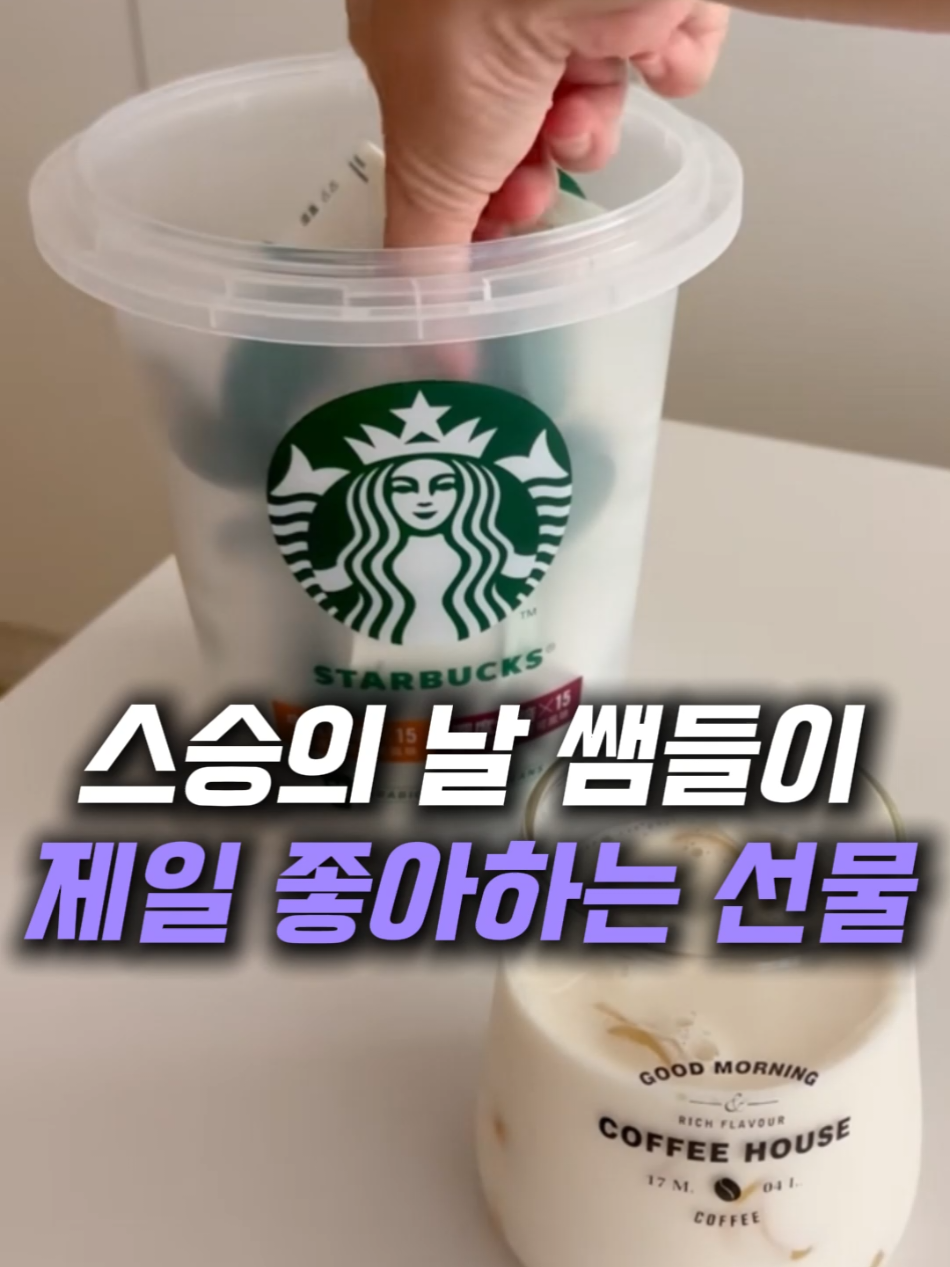 @헤헤홈템