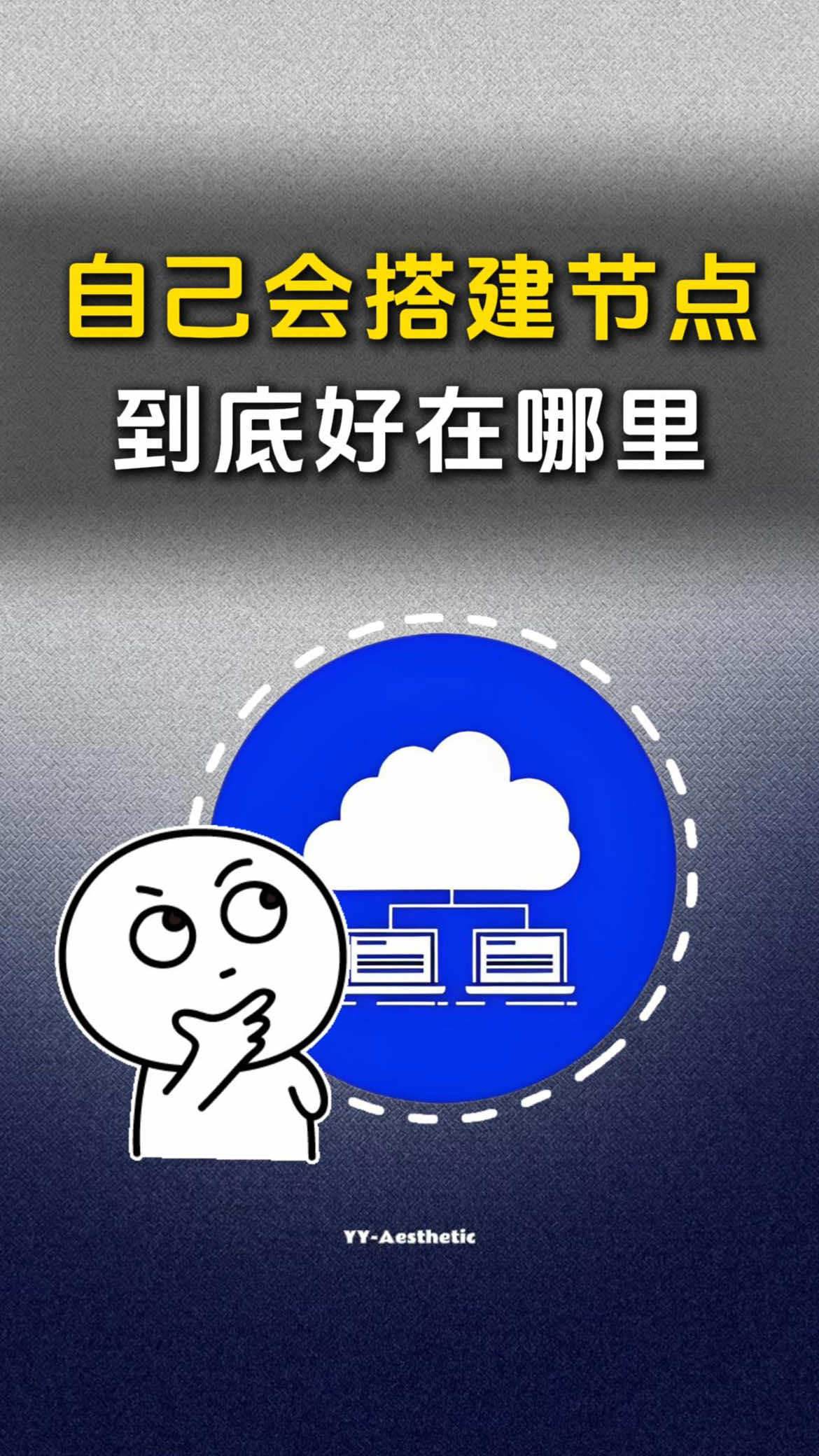 @TikTok光哥实操教学