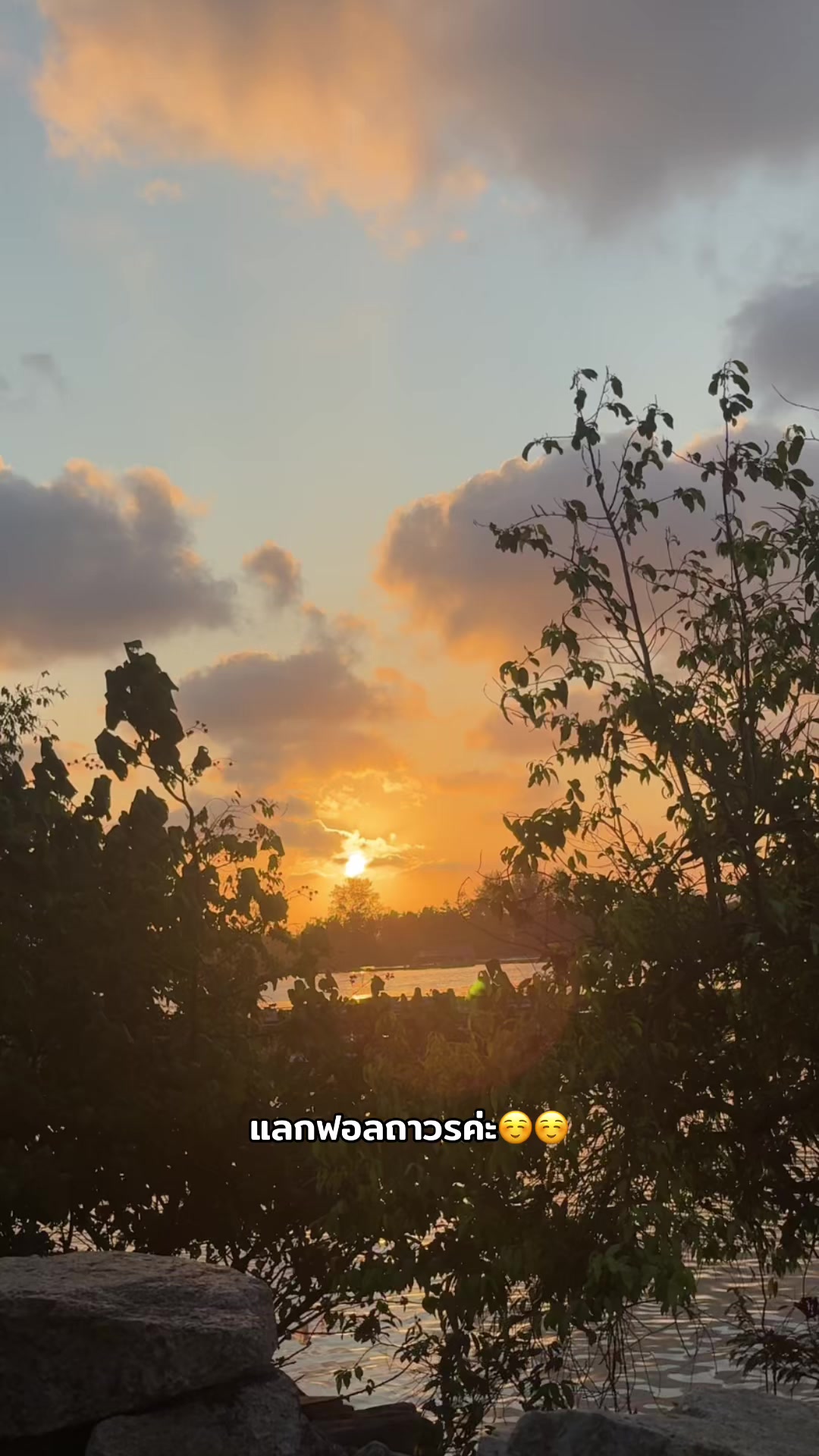 @ณรินทร์۶ৎ