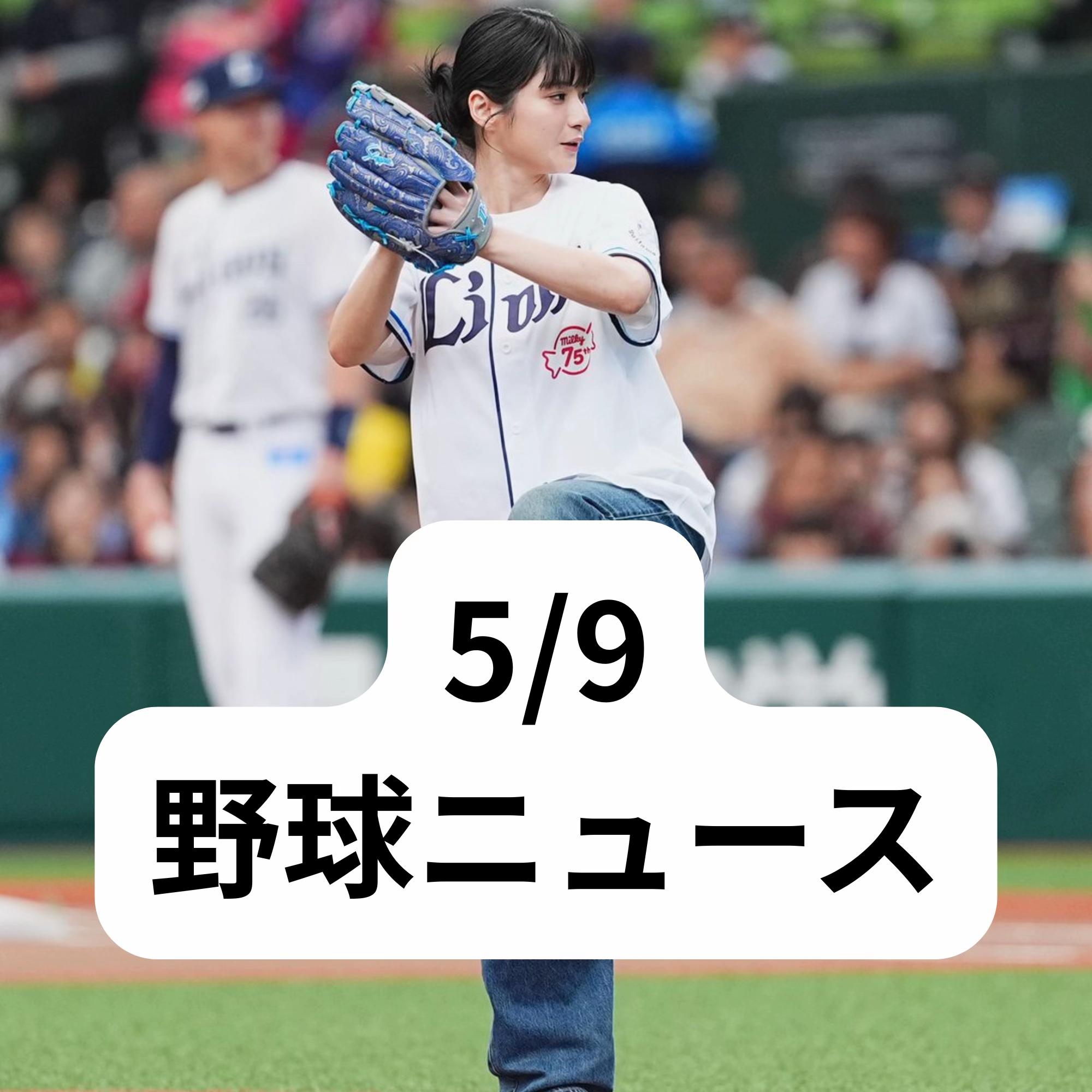 @野球大好きくん
