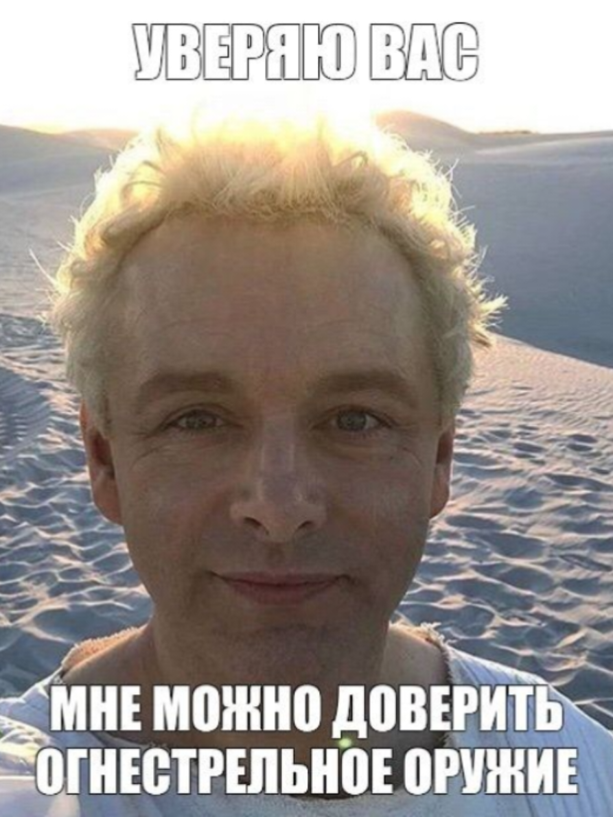@дочь дестиэлей [R+E]
