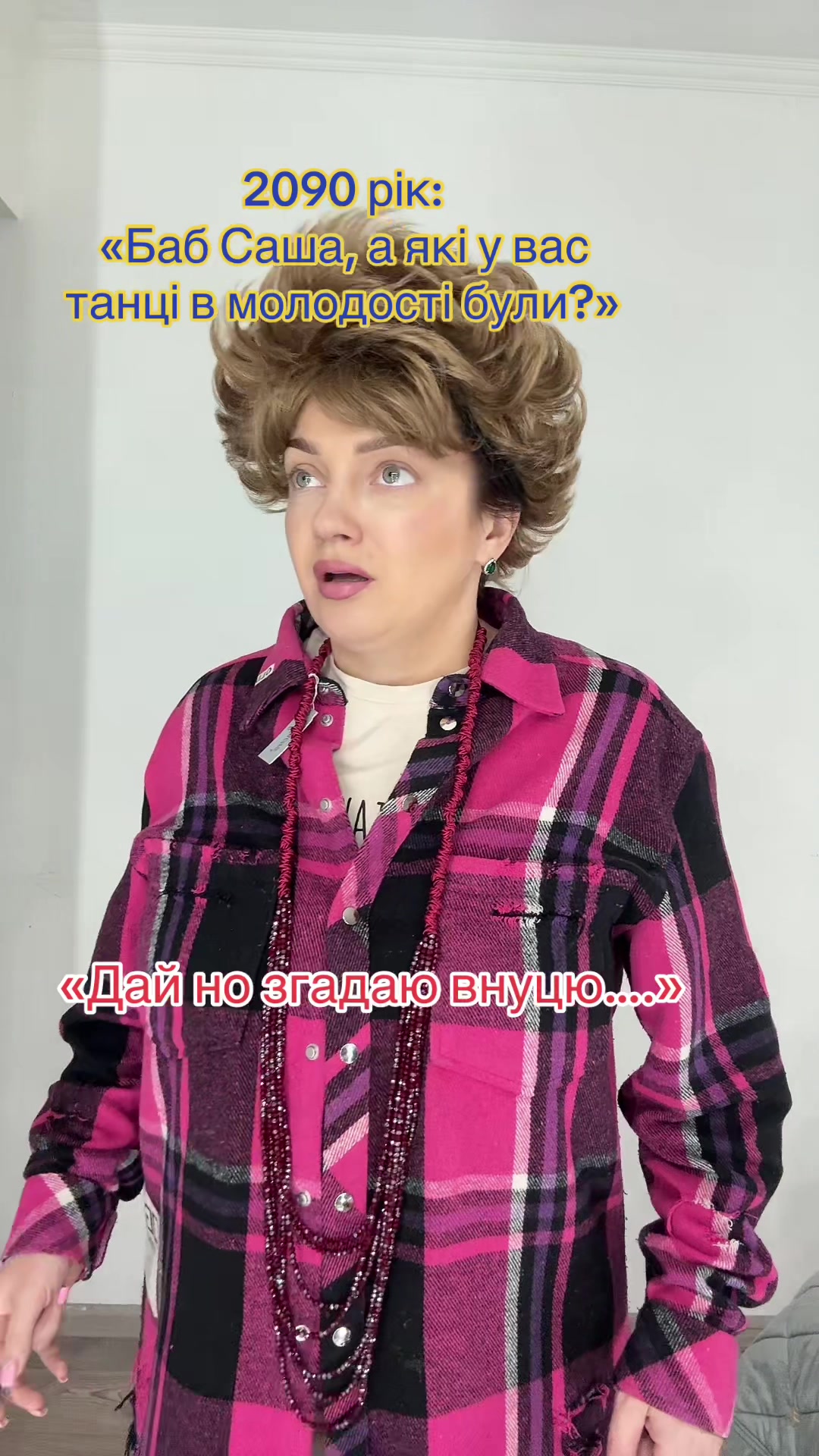 @САШУЛЯ