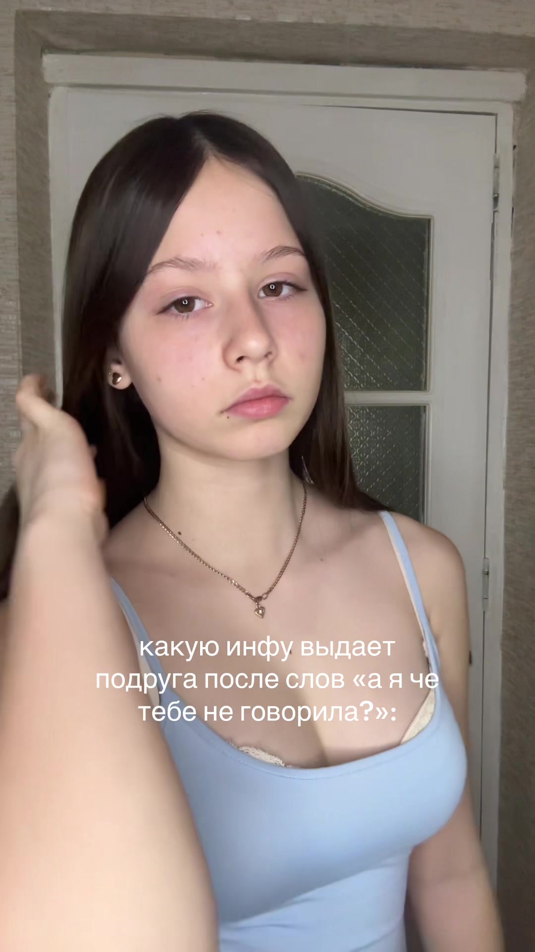 @софа
