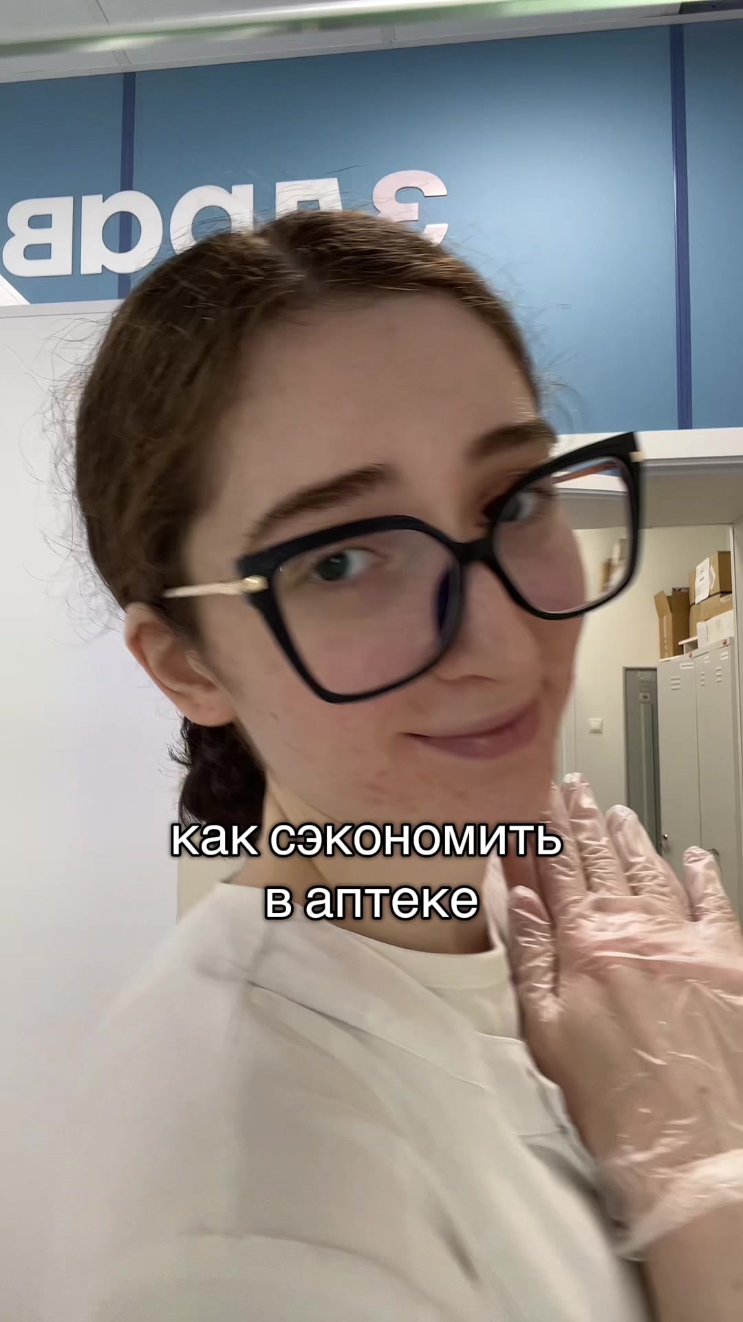 @eva